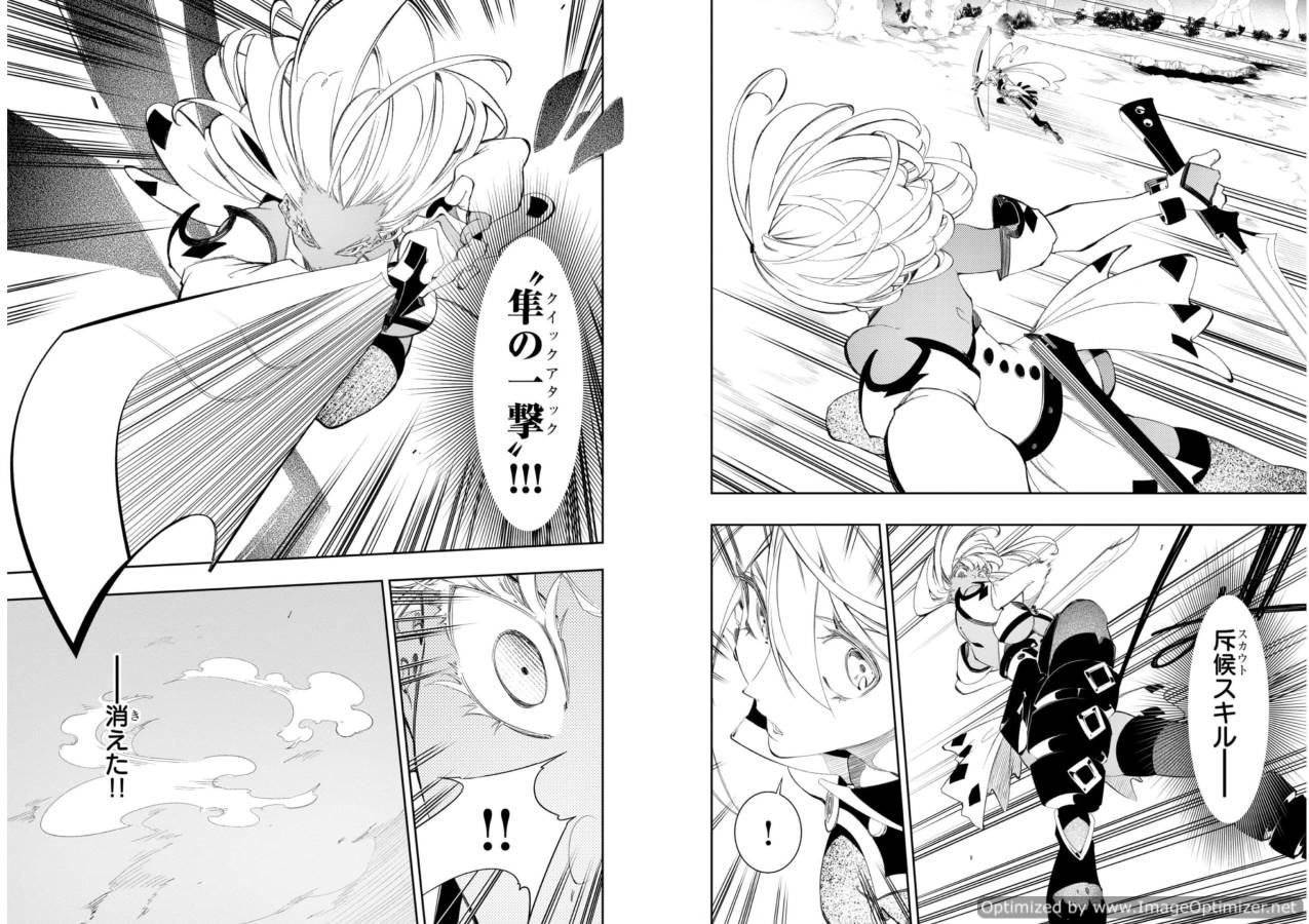 THE MOST NOTORIOUS &quotTALKER" RUN THE WORLD'S GREATEST CLAN - raw - Chapter 31 - https://jpdd.ccdd.to/JPDD/04011505/em0khg4053r.jpg