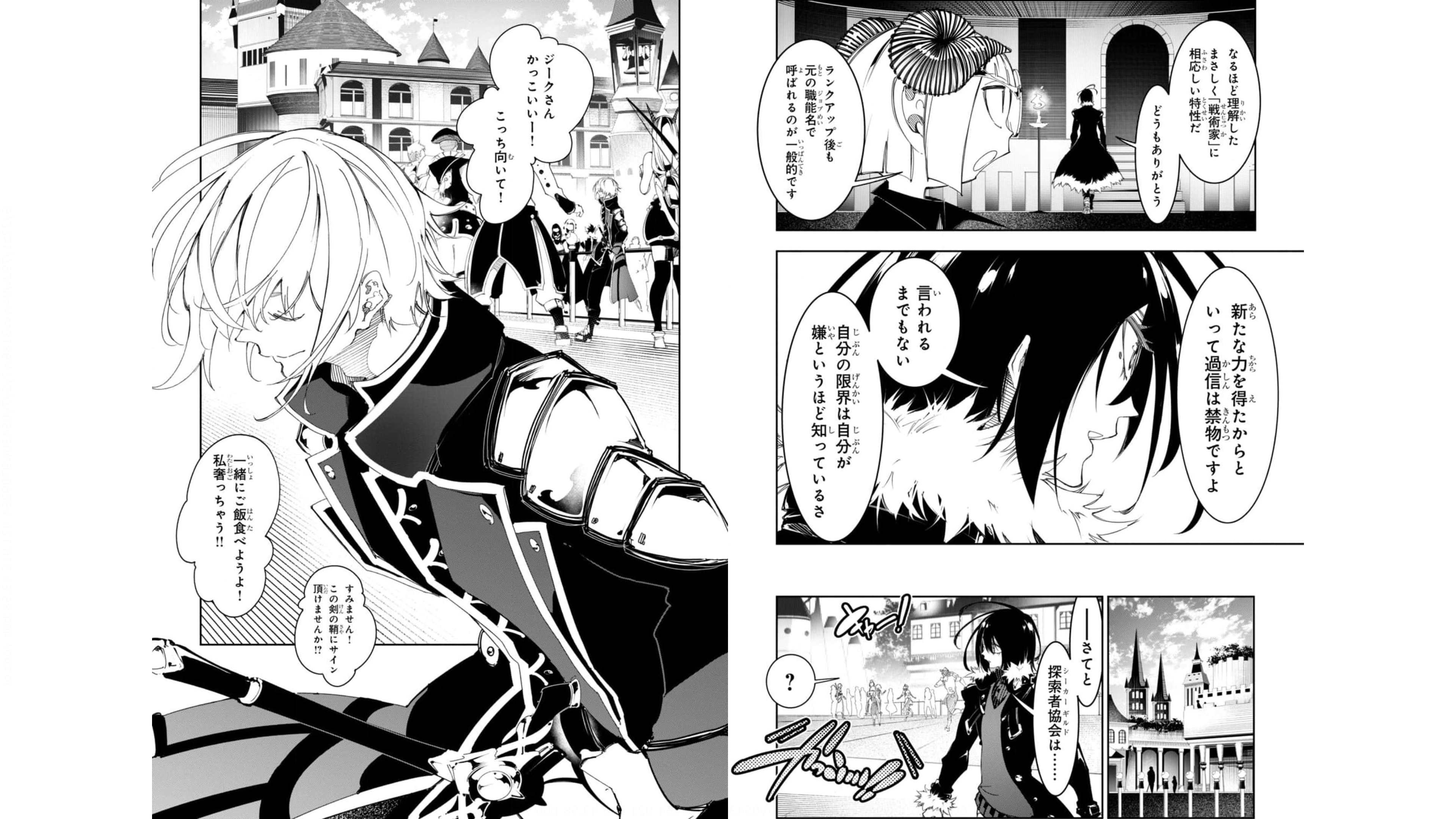 THE MOST NOTORIOUS &quotTALKER" RUN THE WORLD'S GREATEST CLAN - raw - Chapter 29 - https://jpdd.ccdd.to/JPDD/04011505/fgak5e0btx5.jpg