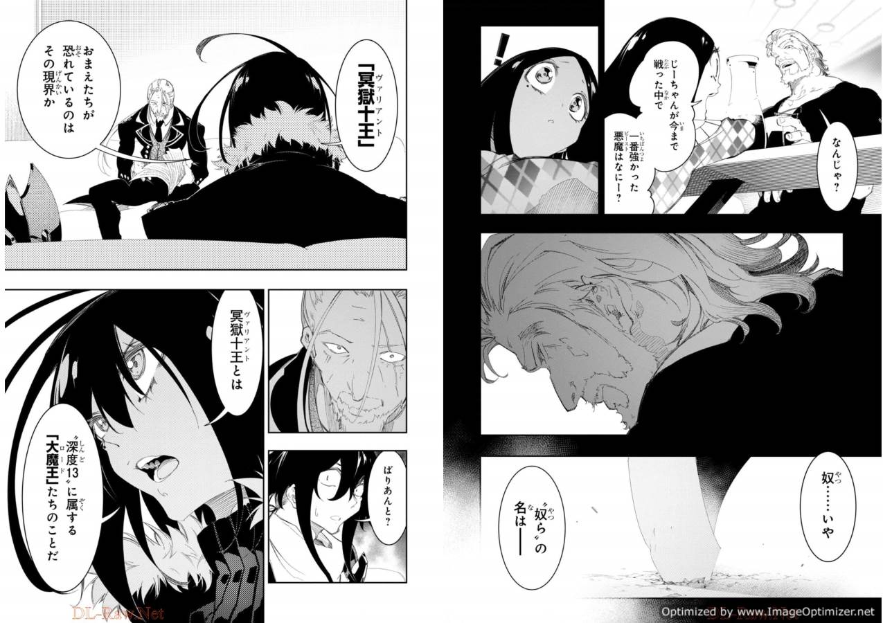 THE MOST NOTORIOUS &quotTALKER" RUN THE WORLD'S GREATEST CLAN - raw - Chapter 30 - https://jpdd.ccdd.to/JPDD/04011505/fidswiujeyk.jpg