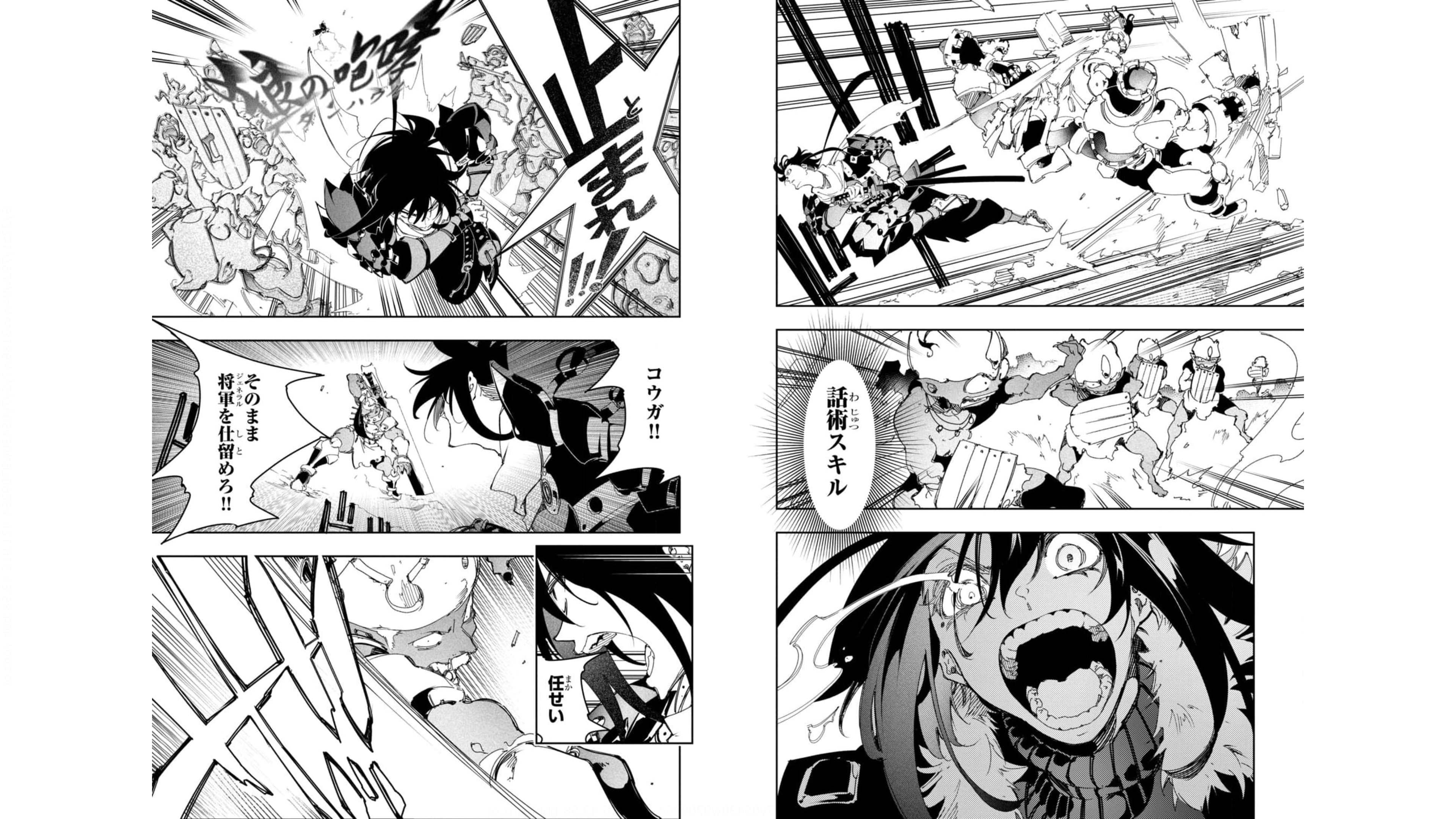 THE MOST NOTORIOUS &quotTALKER" RUN THE WORLD'S GREATEST CLAN - raw - Chapter 28 - https://jpdd.ccdd.to/JPDD/04011505/fqjoz244cnq.jpg