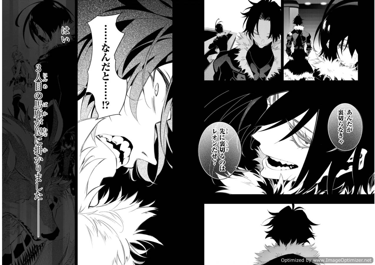 THE MOST NOTORIOUS &quotTALKER" RUN THE WORLD'S GREATEST CLAN - raw - Chapter 33 - https://jpdd.ccdd.to/JPDD/04011505/gqes4obhljt.jpg