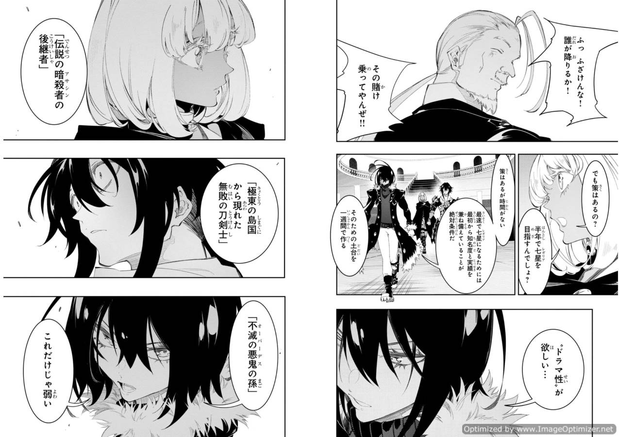 THE MOST NOTORIOUS &quotTALKER" RUN THE WORLD'S GREATEST CLAN - raw - Chapter 30 - https://jpdd.ccdd.to/JPDD/04011505/gtglmargn00.jpg