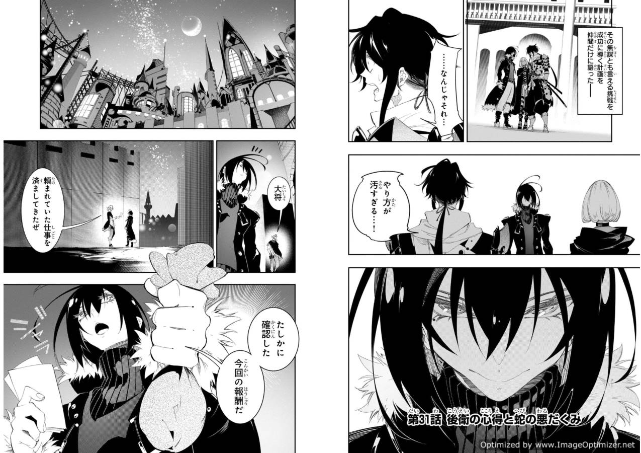 THE MOST NOTORIOUS &quotTALKER" RUN THE WORLD'S GREATEST CLAN - raw - Chapter 31 - https://jpdd.ccdd.to/JPDD/04011505/h4qeha3gttu.jpg