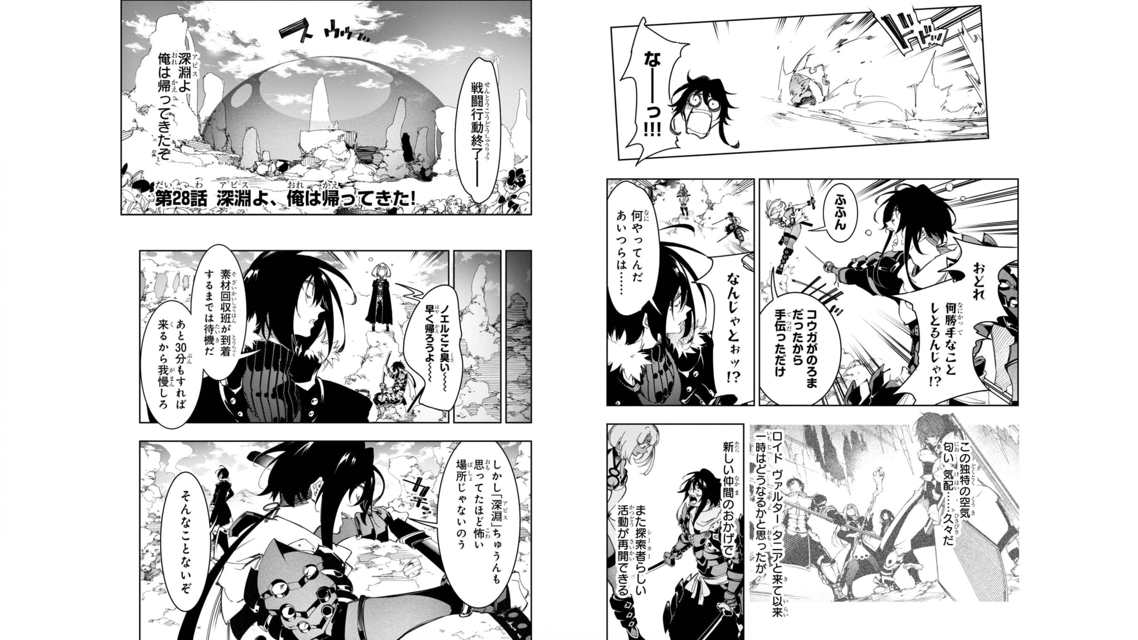 THE MOST NOTORIOUS &quotTALKER" RUN THE WORLD'S GREATEST CLAN - raw - Chapter 28 - https://jpdd.ccdd.to/JPDD/04011505/hfyhveydx2q.jpg