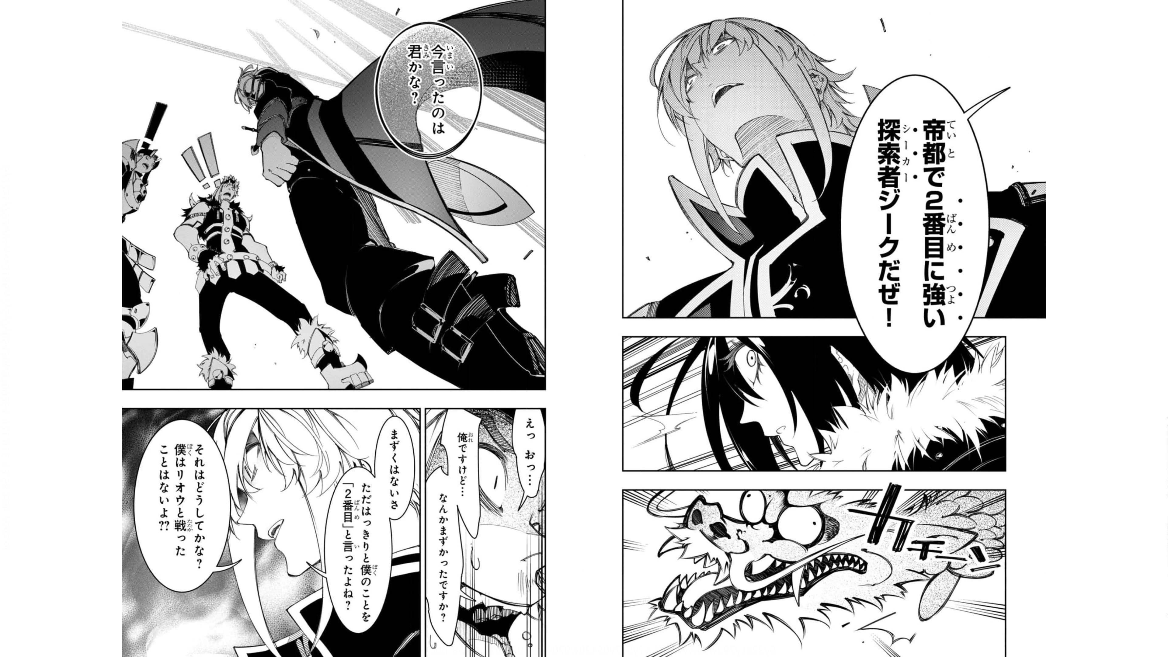 THE MOST NOTORIOUS &quotTALKER" RUN THE WORLD'S GREATEST CLAN - raw - Chapter 29 - https://jpdd.ccdd.to/JPDD/04011505/hlokmm05crs.jpg