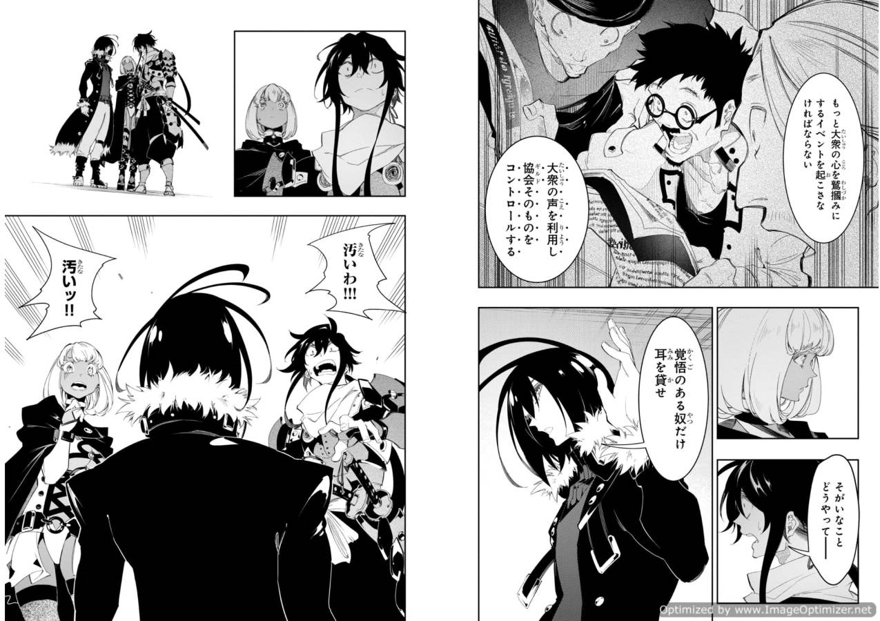 THE MOST NOTORIOUS &quotTALKER" RUN THE WORLD'S GREATEST CLAN - raw - Chapter 30 - https://jpdd.ccdd.to/JPDD/04011505/hmq5aeqoxbl.jpg