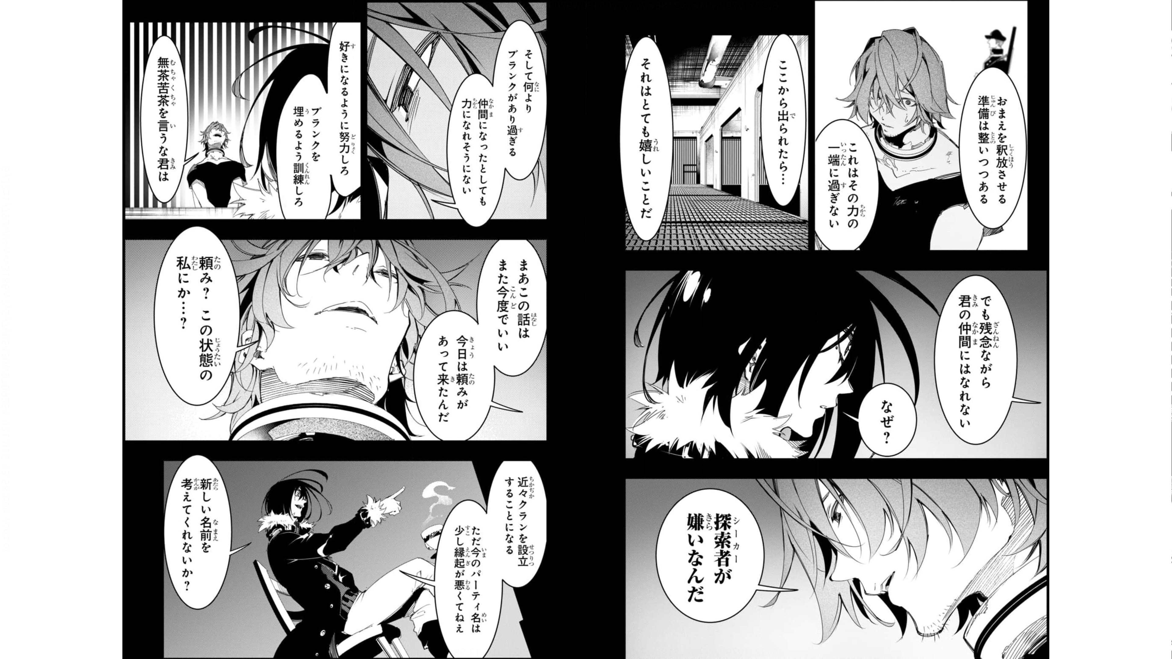 THE MOST NOTORIOUS &quotTALKER" RUN THE WORLD'S GREATEST CLAN - raw - Chapter 28 - https://jpdd.ccdd.to/JPDD/04011505/hw1l0xegrdd.jpg