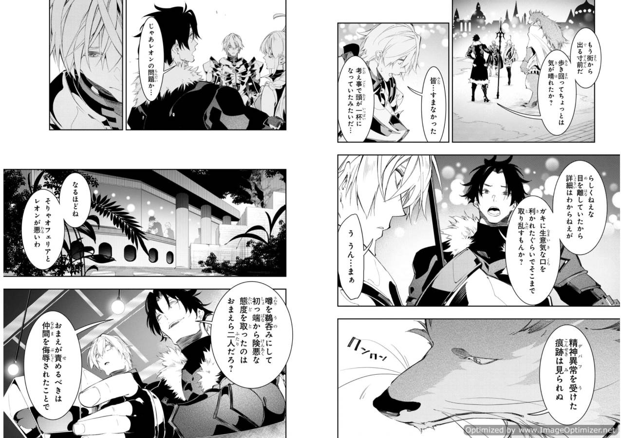 THE MOST NOTORIOUS &quotTALKER" RUN THE WORLD'S GREATEST CLAN - raw - Chapter 32 - https://jpdd.ccdd.to/JPDD/04011505/hwragjbxp41.jpg