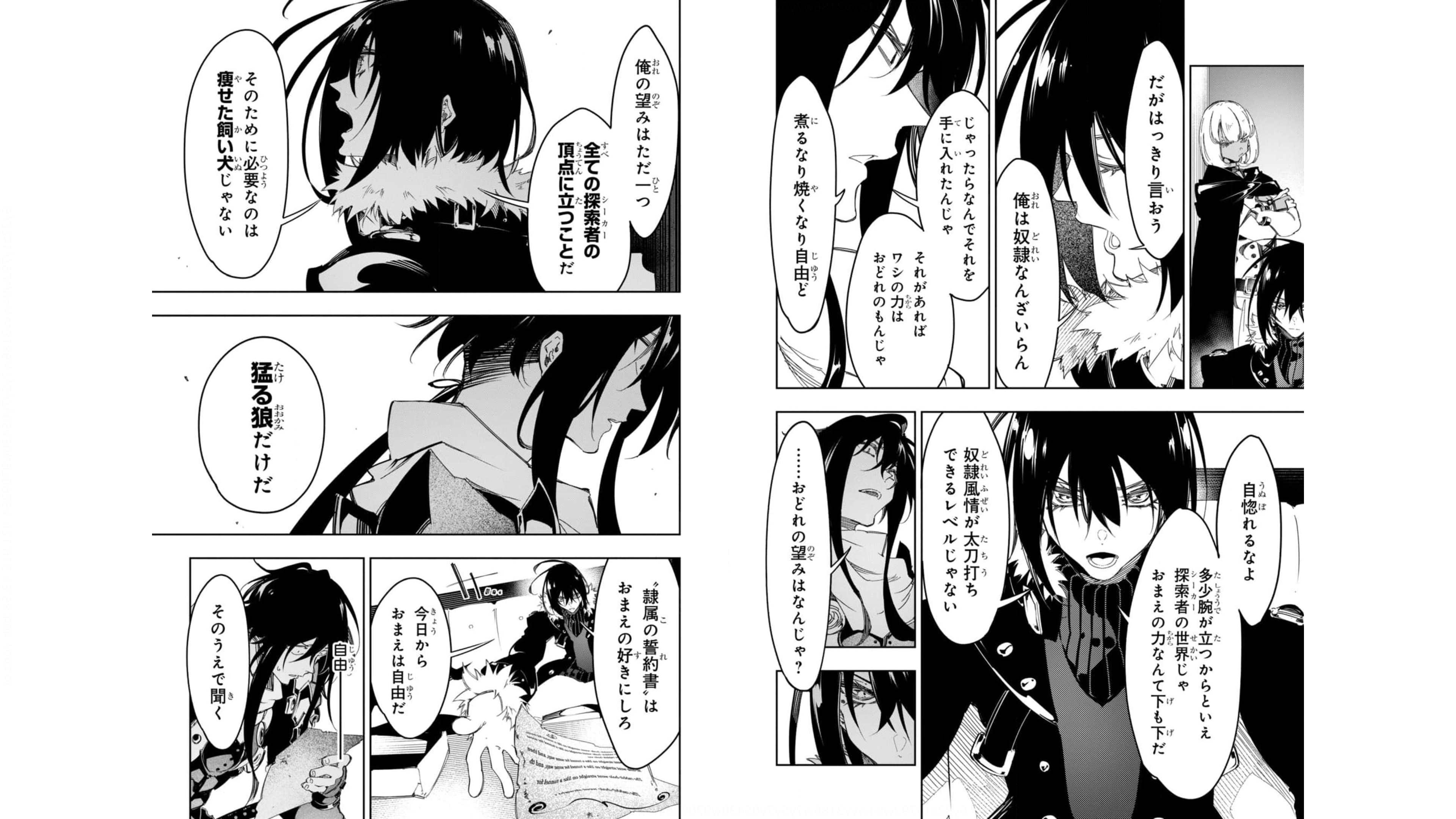 THE MOST NOTORIOUS &quotTALKER" RUN THE WORLD'S GREATEST CLAN - raw - Chapter 27 - https://jpdd.ccdd.to/JPDD/04011505/iiclravvyv3.jpg