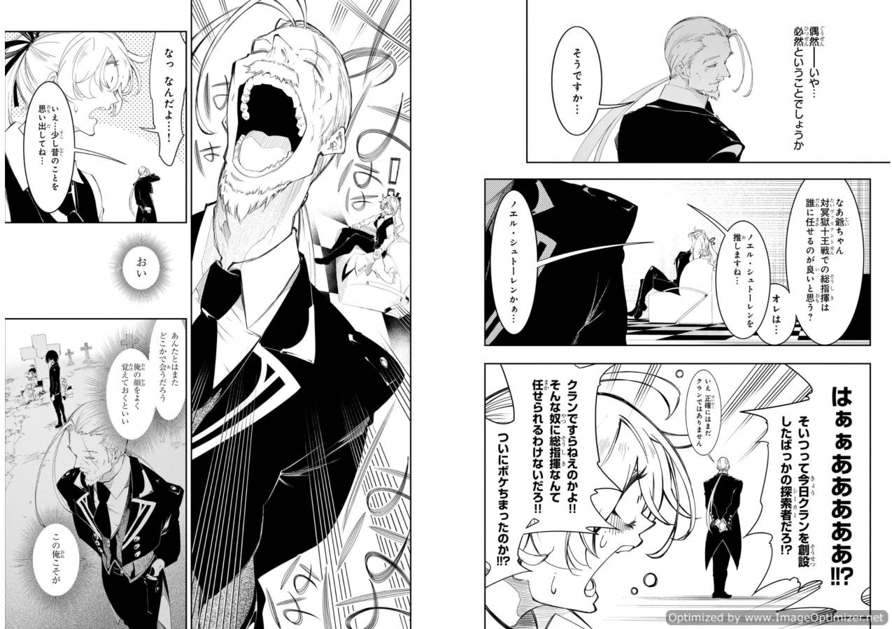THE MOST NOTORIOUS &quotTALKER" RUN THE WORLD'S GREATEST CLAN - raw - Chapter 30 - https://jpdd.ccdd.to/JPDD/04011505/ina4x1uygd1.jpg