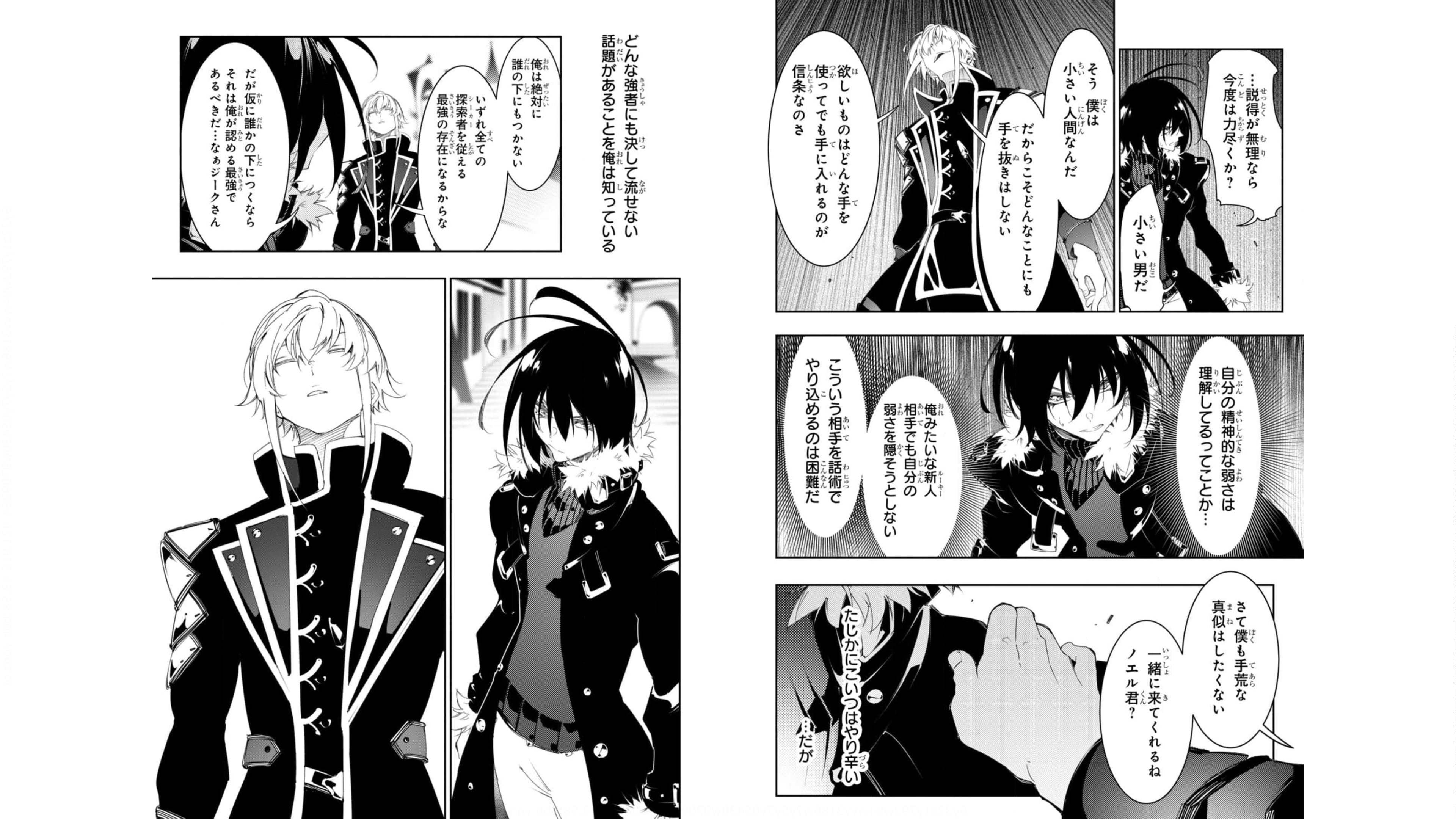 THE MOST NOTORIOUS &quotTALKER" RUN THE WORLD'S GREATEST CLAN - raw - Chapter 29 - https://jpdd.ccdd.to/JPDD/04011505/jc2j1kxbwsi.jpg