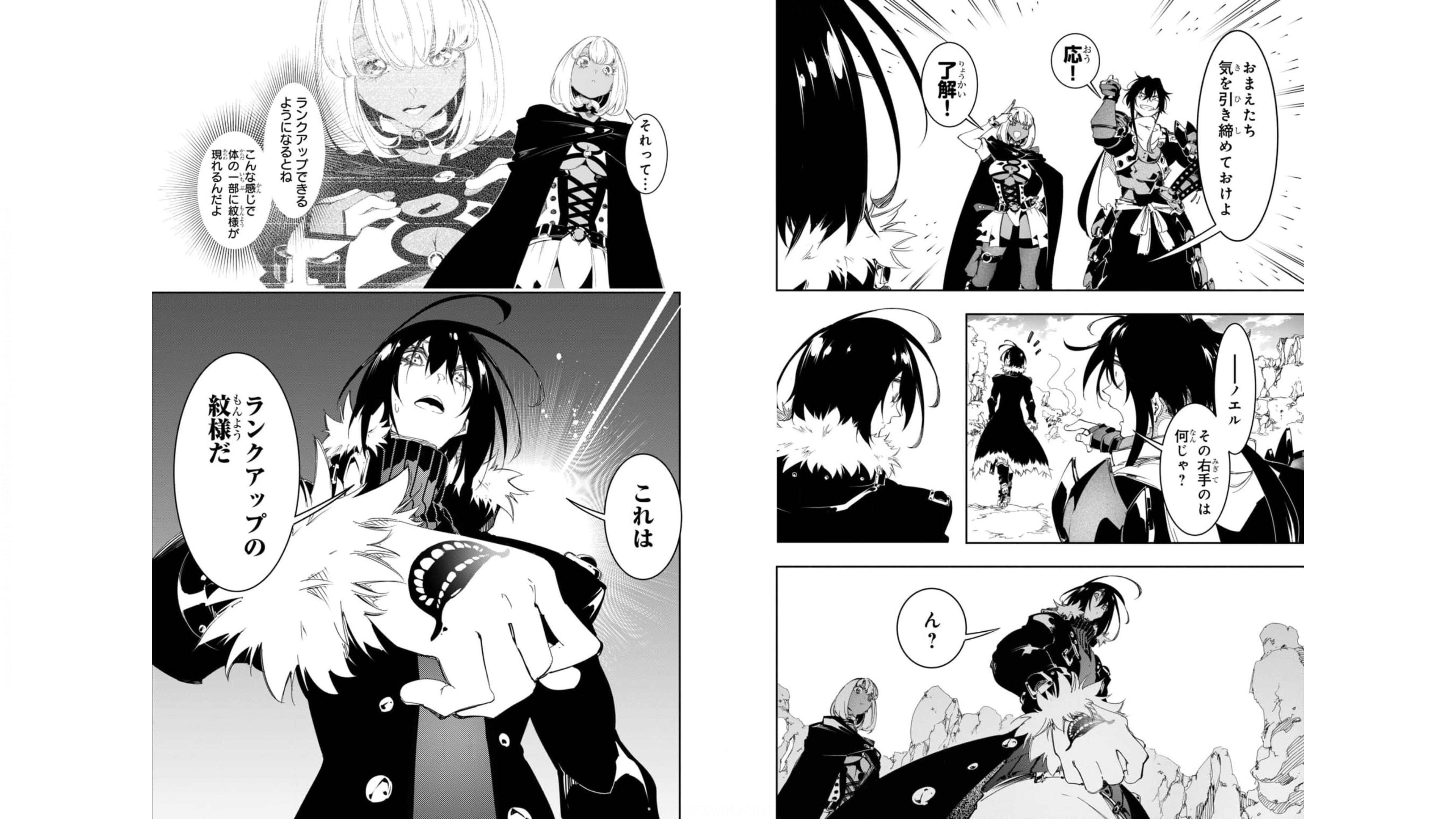THE MOST NOTORIOUS &quotTALKER" RUN THE WORLD'S GREATEST CLAN - raw - Chapter 28 - https://jpdd.ccdd.to/JPDD/04011505/ji4b2g2utx3.jpg