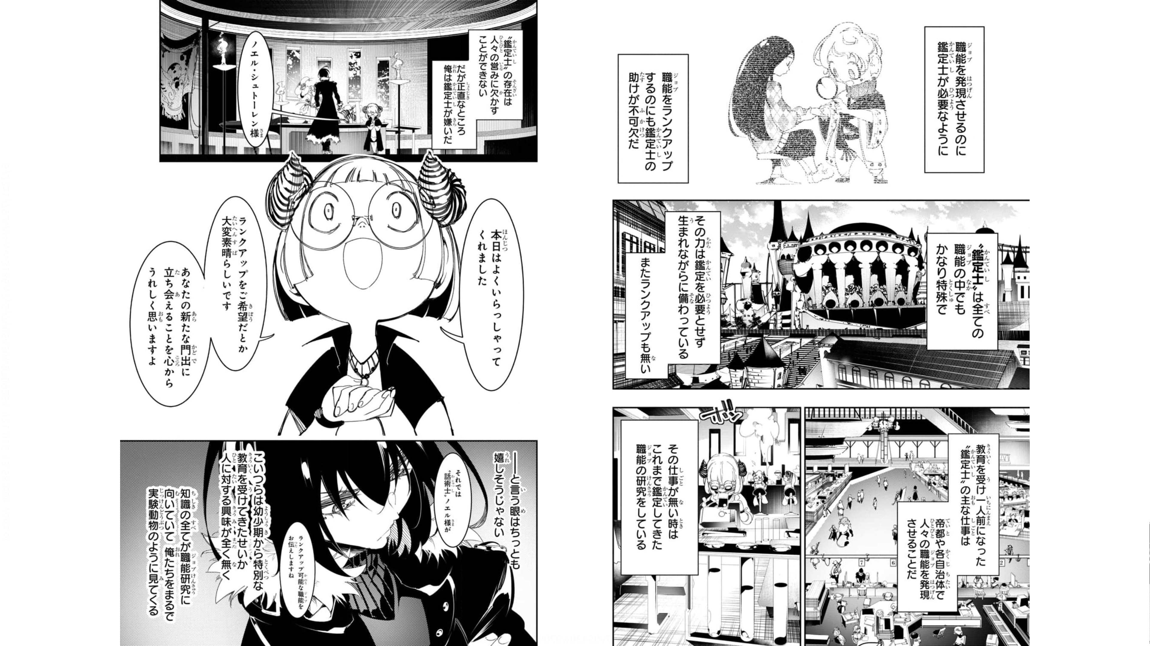 THE MOST NOTORIOUS &quotTALKER" RUN THE WORLD'S GREATEST CLAN - raw - Chapter 29 - https://jpdd.ccdd.to/JPDD/04011505/jsm1htakwvc.jpg