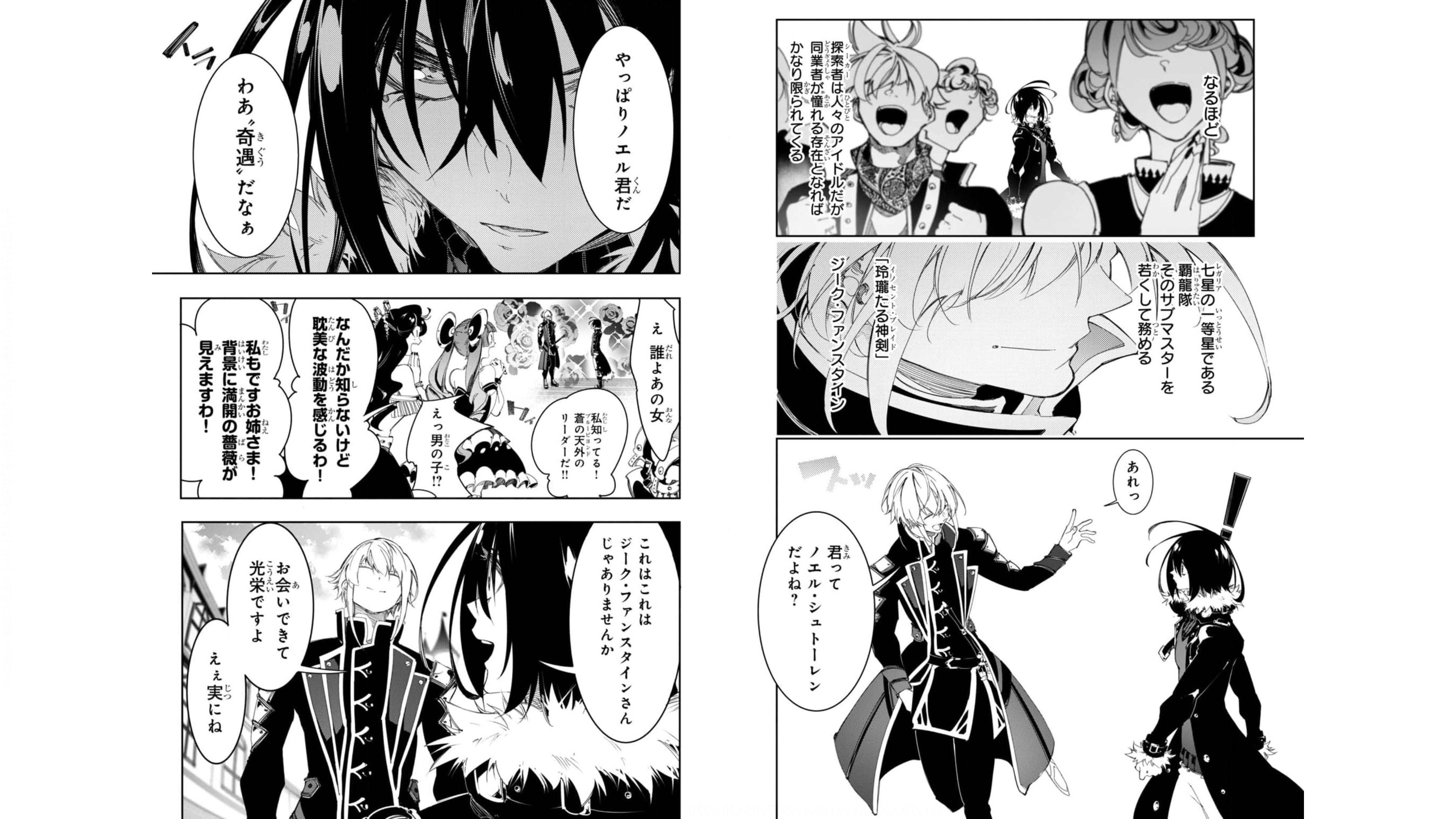 THE MOST NOTORIOUS &quotTALKER" RUN THE WORLD'S GREATEST CLAN - raw - Chapter 29 - https://jpdd.ccdd.to/JPDD/04011505/kjn3blgjbc0.jpg