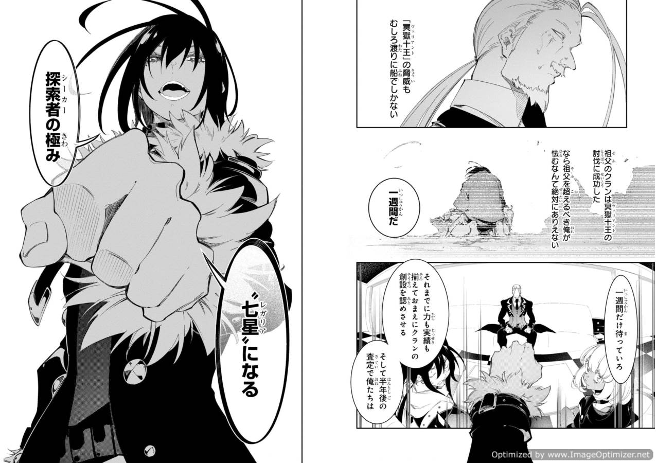 THE MOST NOTORIOUS &quotTALKER" RUN THE WORLD'S GREATEST CLAN - raw - Chapter 30 - https://jpdd.ccdd.to/JPDD/04011505/ktpyshqbk50.jpg