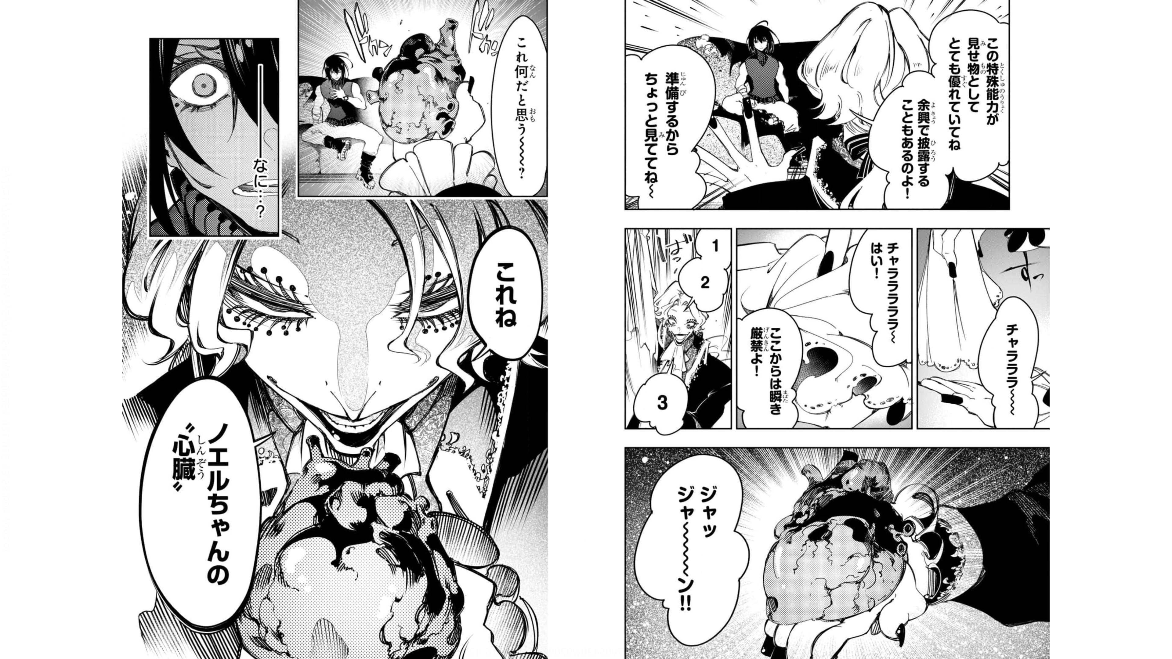 THE MOST NOTORIOUS &quotTALKER" RUN THE WORLD'S GREATEST CLAN - raw - Chapter 26 - https://jpdd.ccdd.to/JPDD/04011505/ktyv0wqk4fr.jpg