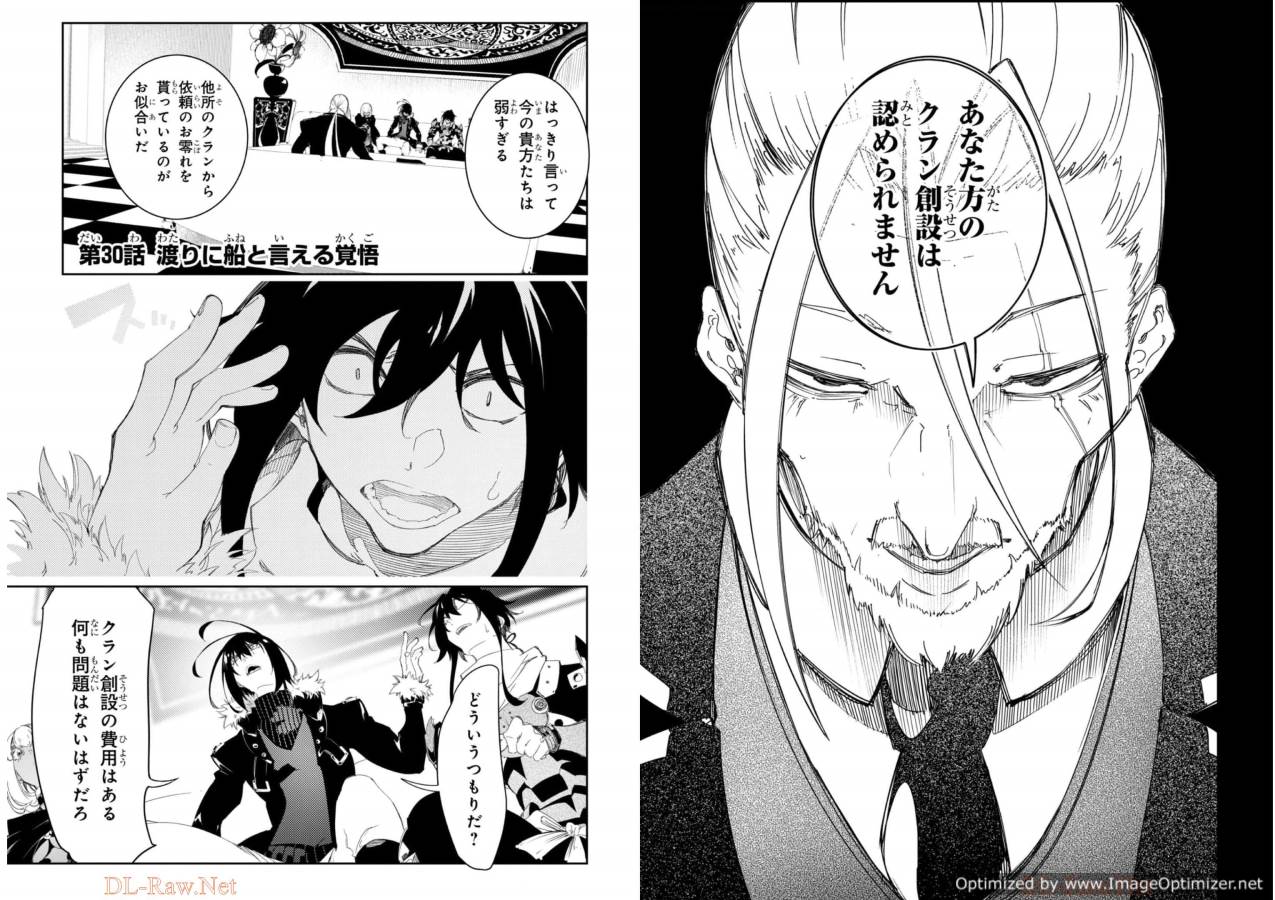 THE MOST NOTORIOUS &quotTALKER" RUN THE WORLD'S GREATEST CLAN - raw - Chapter 30 - https://jpdd.ccdd.to/JPDD/04011505/m1ju2worgmc.jpg
