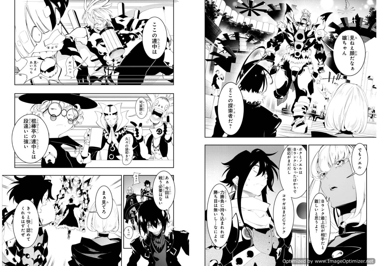 THE MOST NOTORIOUS &quotTALKER" RUN THE WORLD'S GREATEST CLAN - raw - Chapter 31 - https://jpdd.ccdd.to/JPDD/04011505/mhz5eipf2cd.jpg