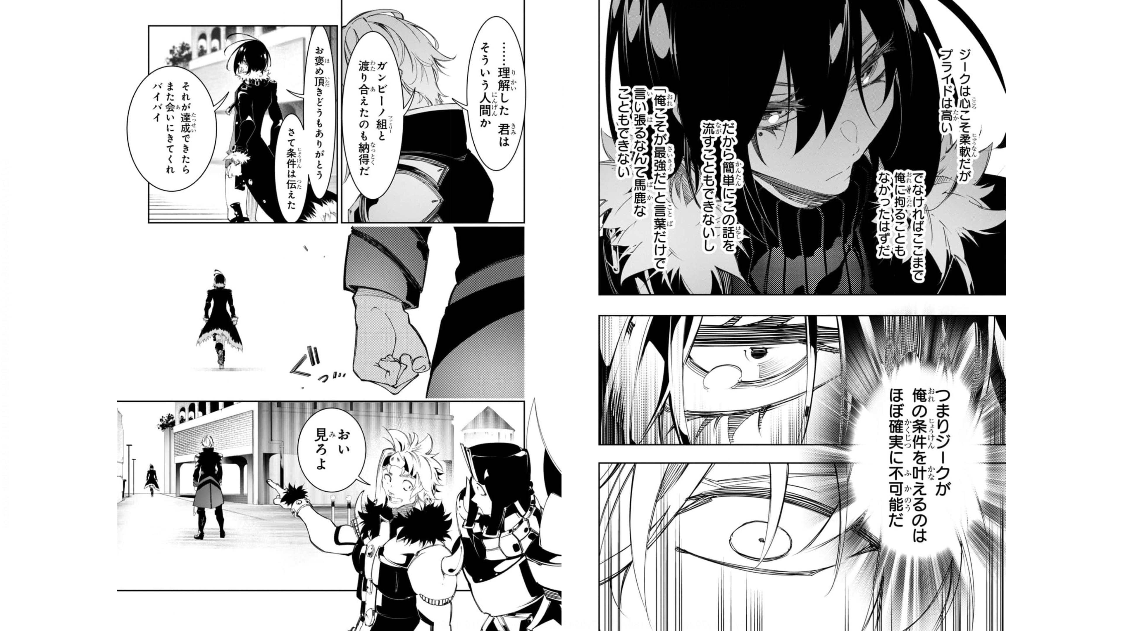 THE MOST NOTORIOUS &quotTALKER" RUN THE WORLD'S GREATEST CLAN - raw - Chapter 29 - https://jpdd.ccdd.to/JPDD/04011505/mvtr4wdaty3.jpg