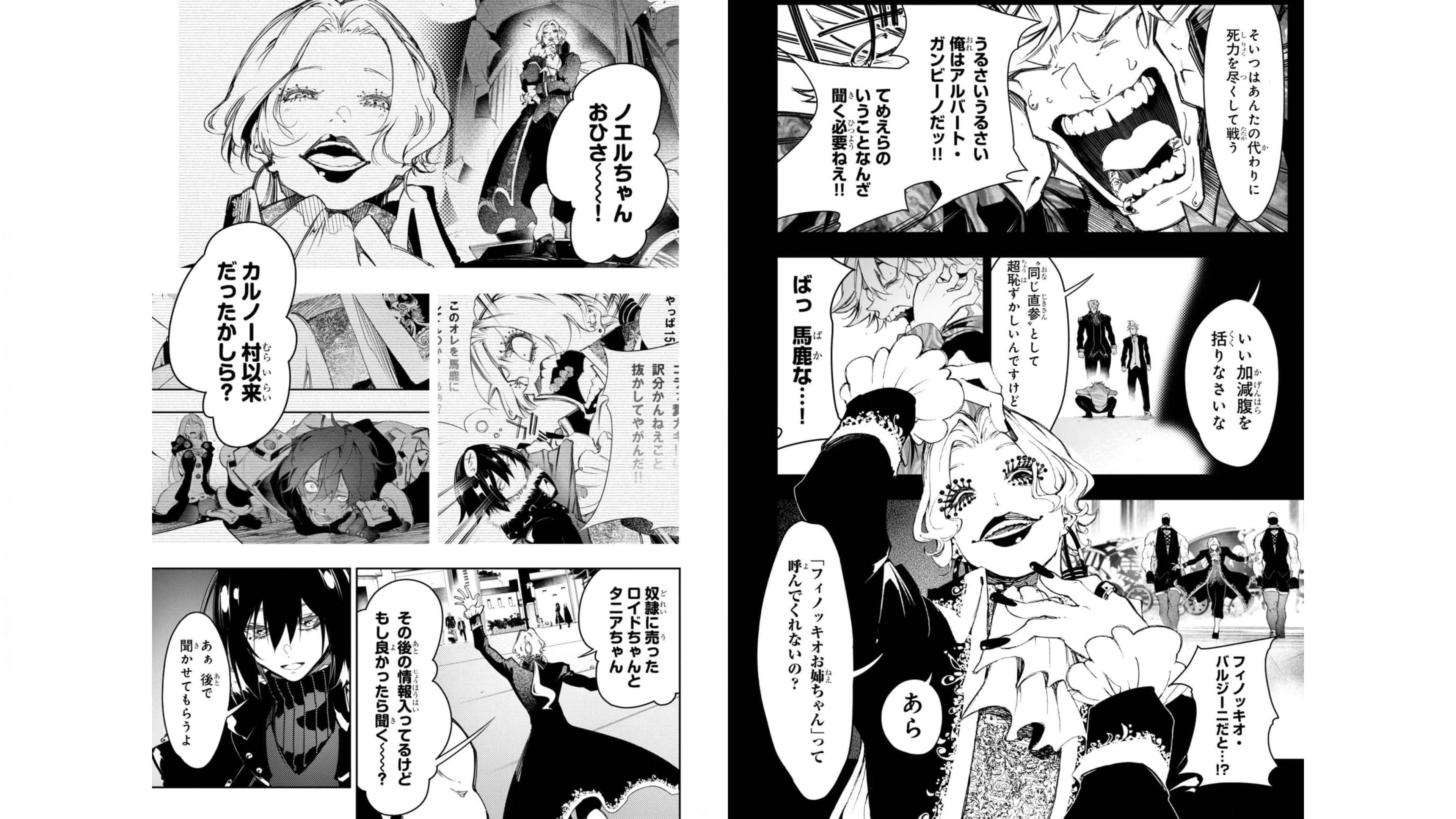 THE MOST NOTORIOUS &quotTALKER" RUN THE WORLD'S GREATEST CLAN - raw - Chapter 25 - https://jpdd.ccdd.to/JPDD/04011505/n2z12aisuh3.jpg