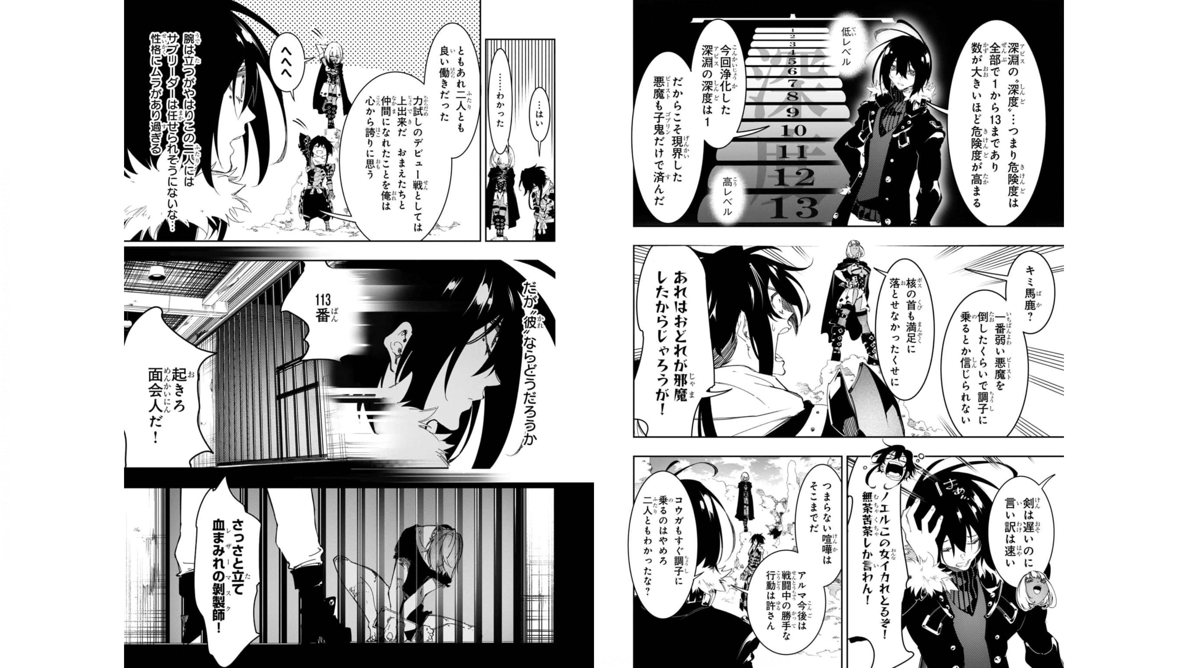THE MOST NOTORIOUS &quotTALKER" RUN THE WORLD'S GREATEST CLAN - raw - Chapter 28 - https://jpdd.ccdd.to/JPDD/04011505/n40bubpkc44.jpg