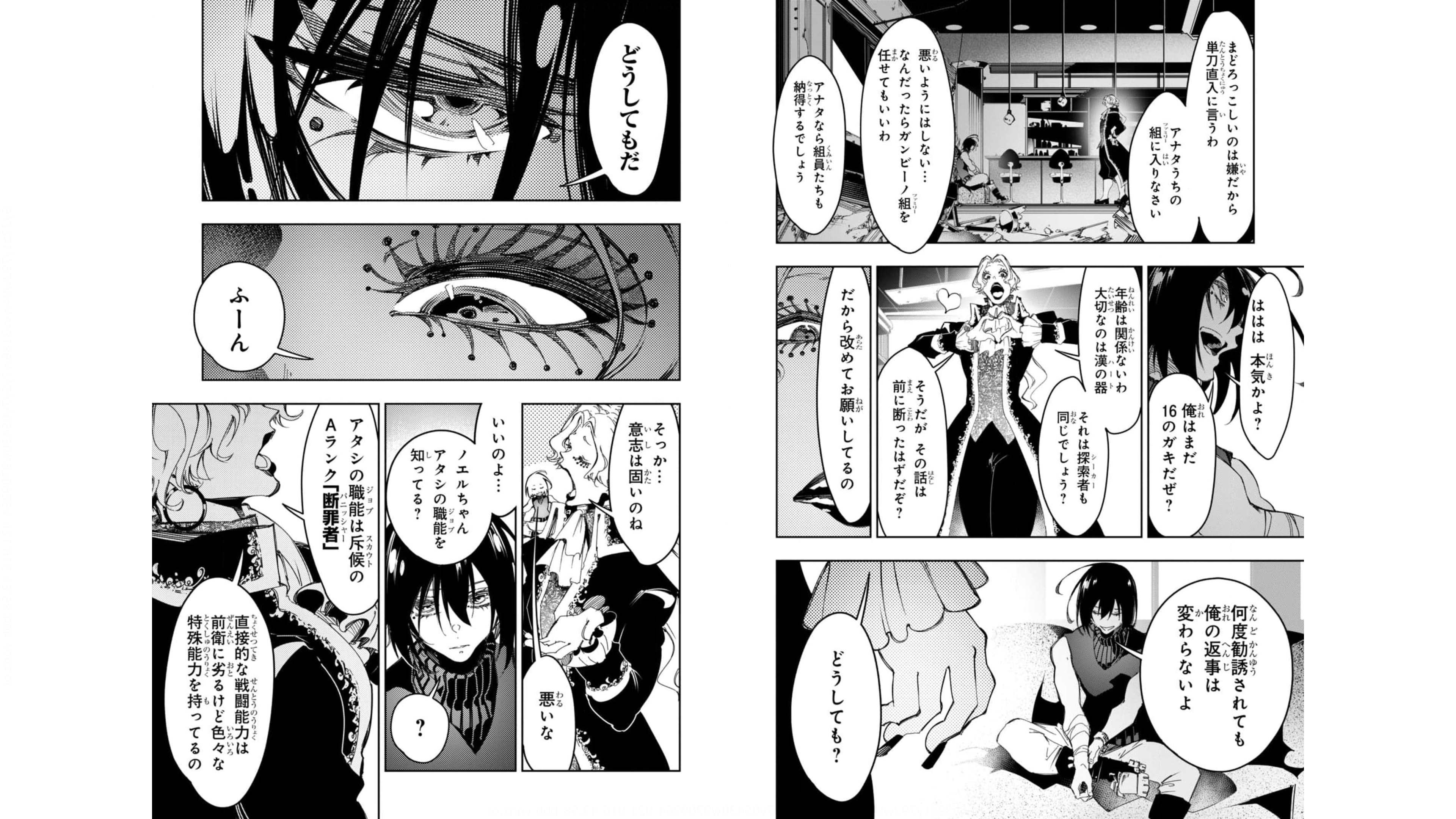 THE MOST NOTORIOUS &quotTALKER" RUN THE WORLD'S GREATEST CLAN - raw - Chapter 26 - https://jpdd.ccdd.to/JPDD/04011505/n5hywwnyz0f.jpg