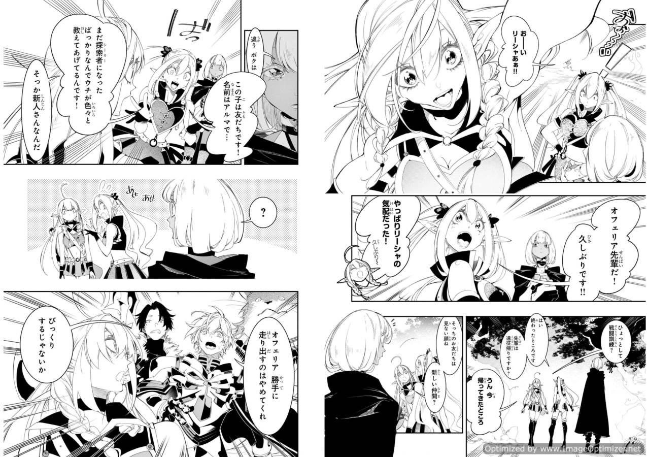 THE MOST NOTORIOUS &quotTALKER" RUN THE WORLD'S GREATEST CLAN - raw - Chapter 31 - https://jpdd.ccdd.to/JPDD/04011505/nb2gty4lowe.jpg