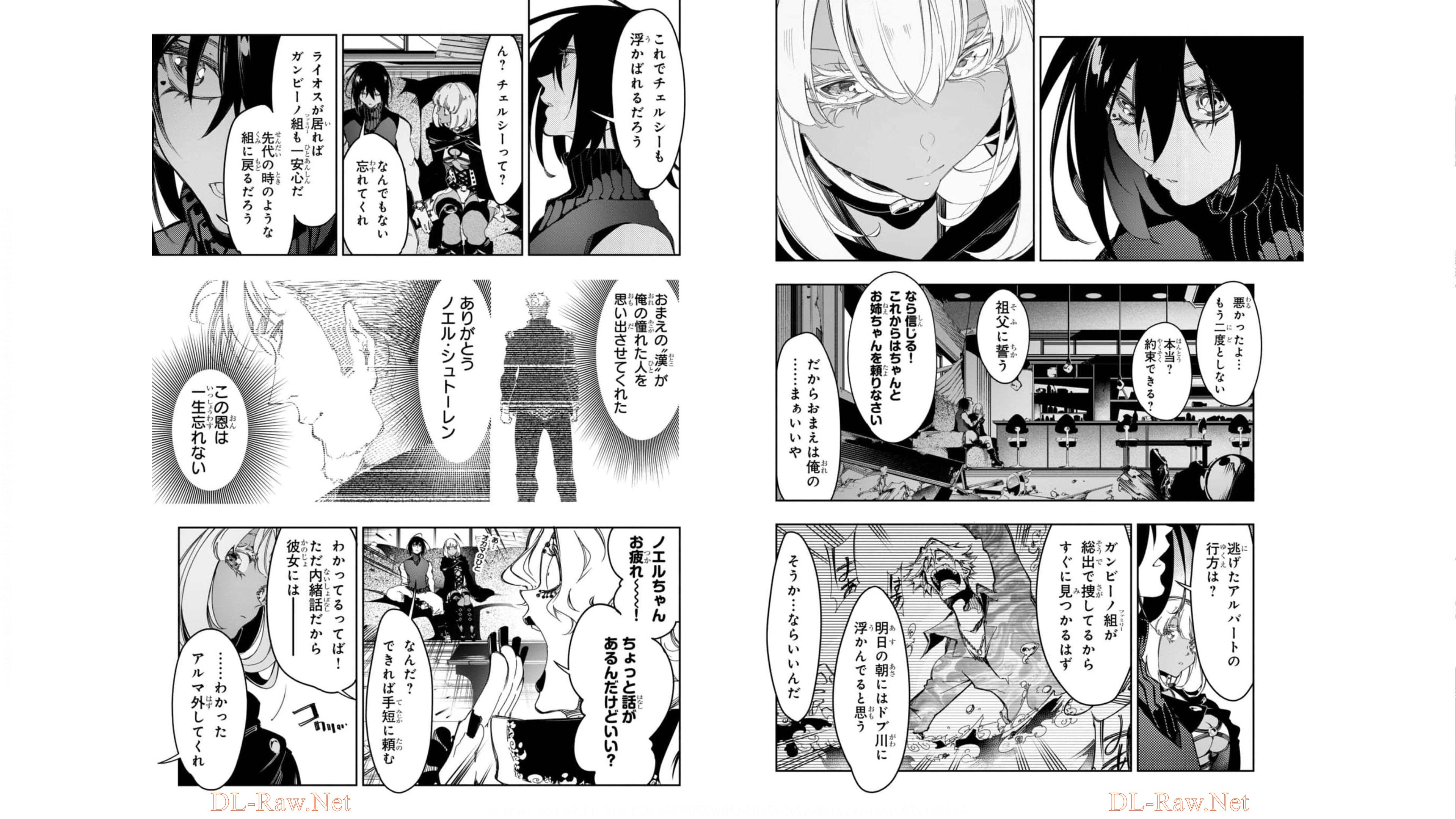 THE MOST NOTORIOUS &quotTALKER" RUN THE WORLD'S GREATEST CLAN - raw - Chapter 26 - https://jpdd.ccdd.to/JPDD/04011505/nfiswy0cdrh.jpg