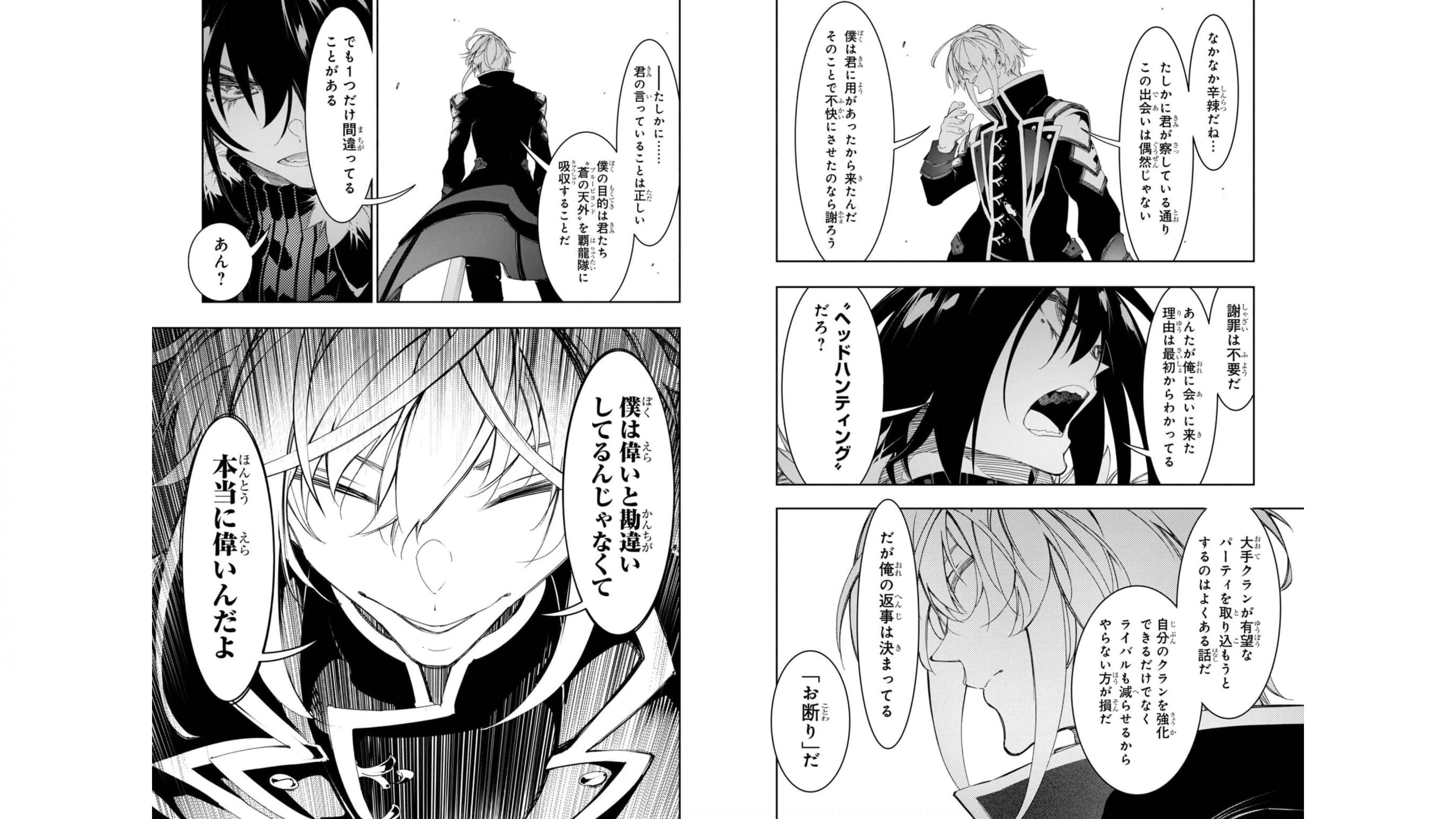 THE MOST NOTORIOUS &quotTALKER" RUN THE WORLD'S GREATEST CLAN - raw - Chapter 29 - https://jpdd.ccdd.to/JPDD/04011505/notvuwmhal2.jpg