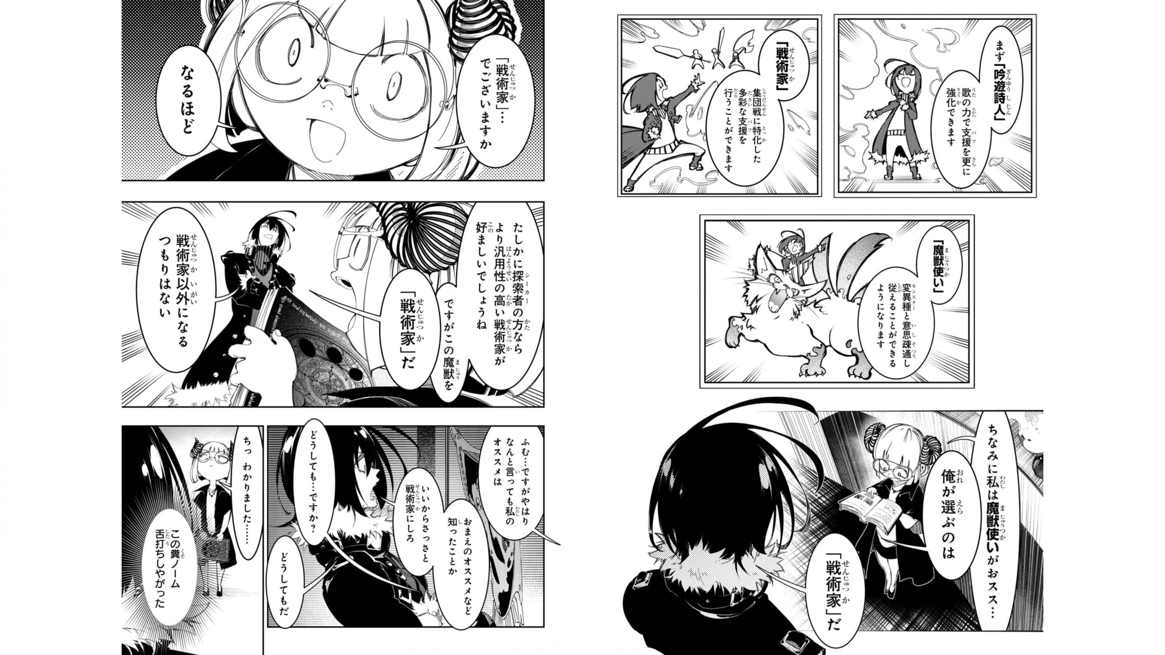 THE MOST NOTORIOUS &quotTALKER" RUN THE WORLD'S GREATEST CLAN - raw - Chapter 29 - https://jpdd.ccdd.to/JPDD/04011505/nwusgimr3qg.jpg