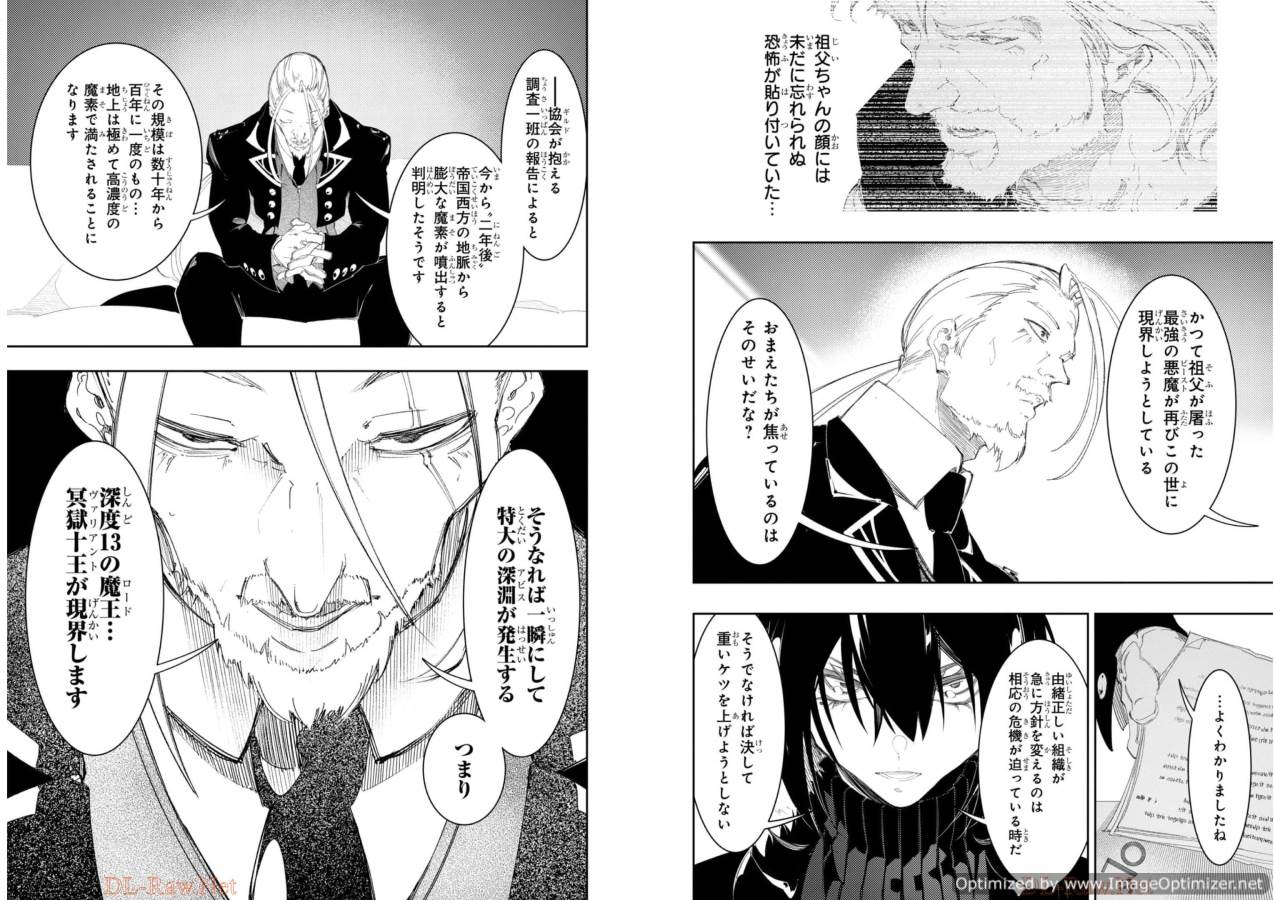 THE MOST NOTORIOUS &quotTALKER" RUN THE WORLD'S GREATEST CLAN - raw - Chapter 30 - https://jpdd.ccdd.to/JPDD/04011505/oqavpwo2a5f.jpg