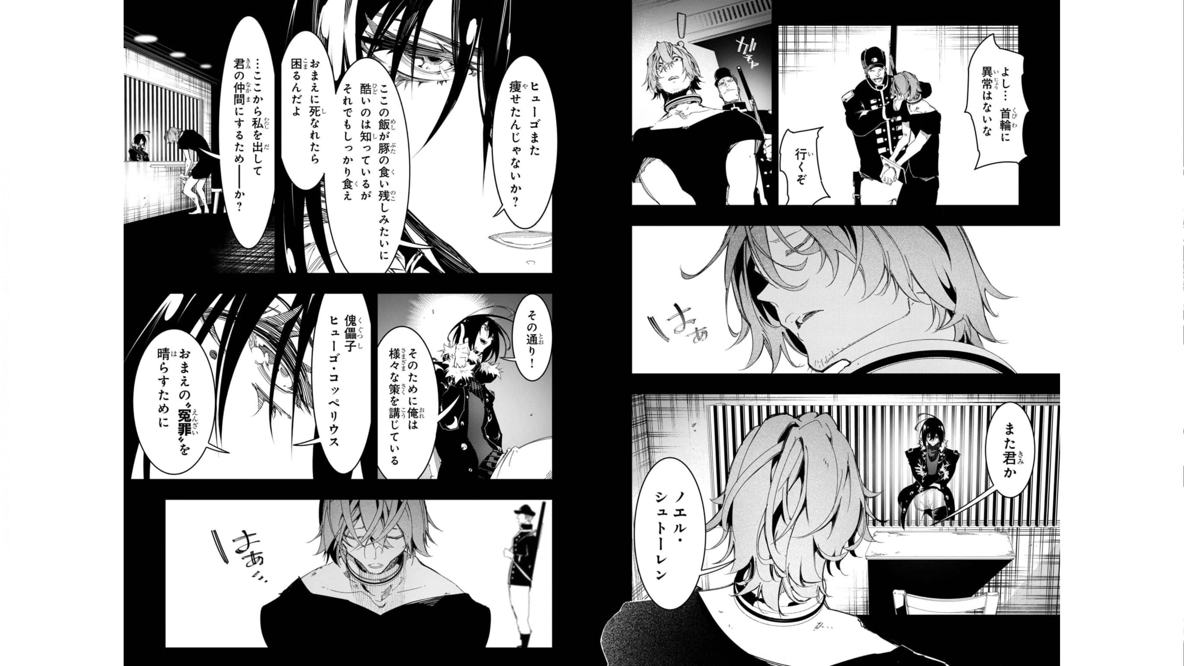 THE MOST NOTORIOUS &quotTALKER" RUN THE WORLD'S GREATEST CLAN - raw - Chapter 28 - https://jpdd.ccdd.to/JPDD/04011505/p43d33b3spo.jpg