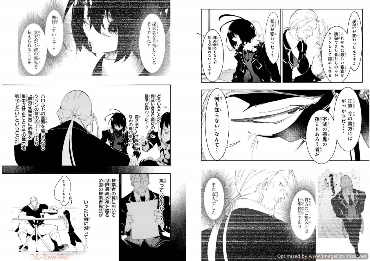 THE MOST NOTORIOUS &quotTALKER" RUN THE WORLD'S GREATEST CLAN - raw - Chapter 30 - https://jpdd.ccdd.to/JPDD/04011505/p5wzqvghg4m.jpg