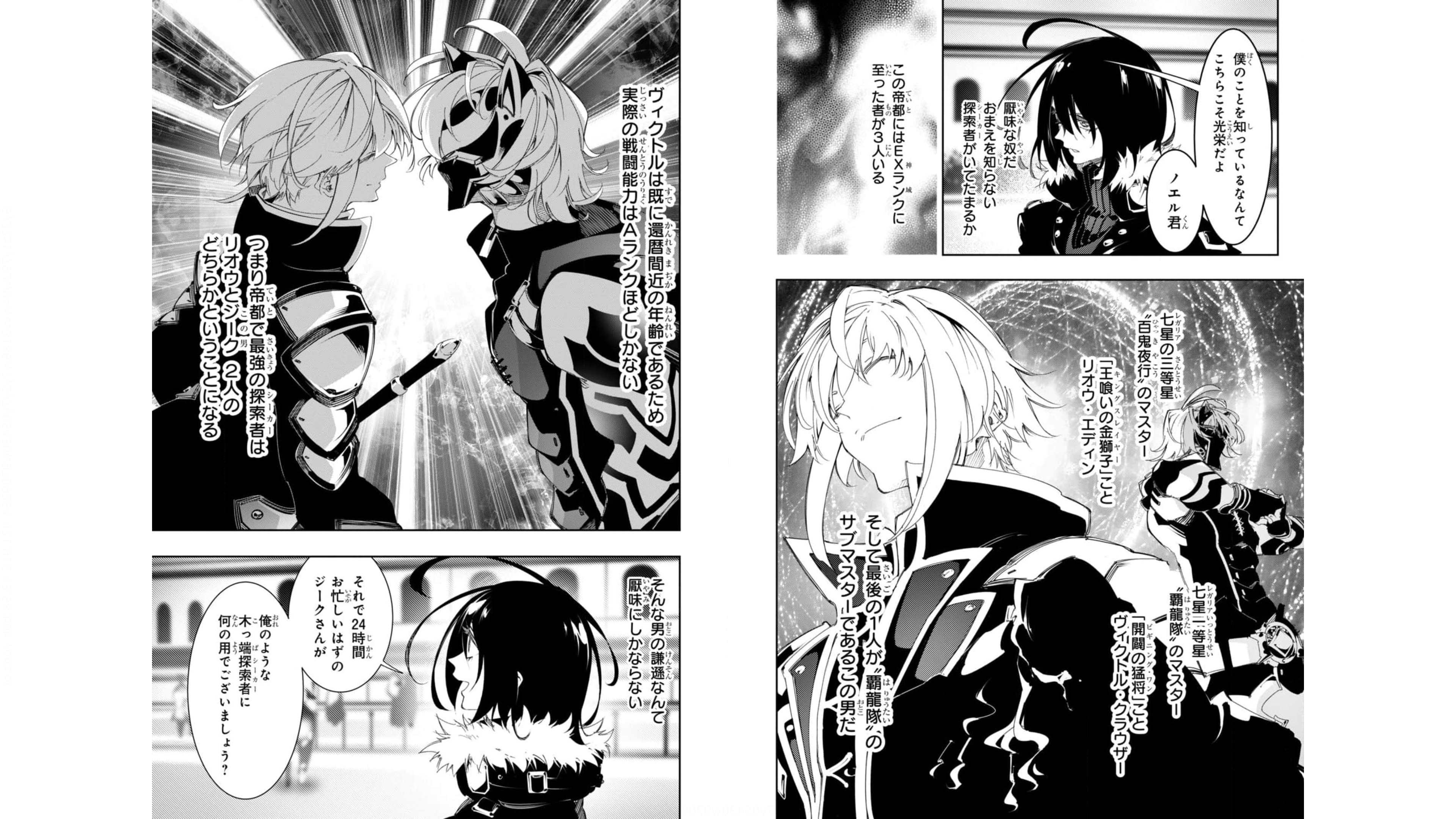 THE MOST NOTORIOUS &quotTALKER" RUN THE WORLD'S GREATEST CLAN - raw - Chapter 29 - https://jpdd.ccdd.to/JPDD/04011505/pyrog1hxojm.jpg