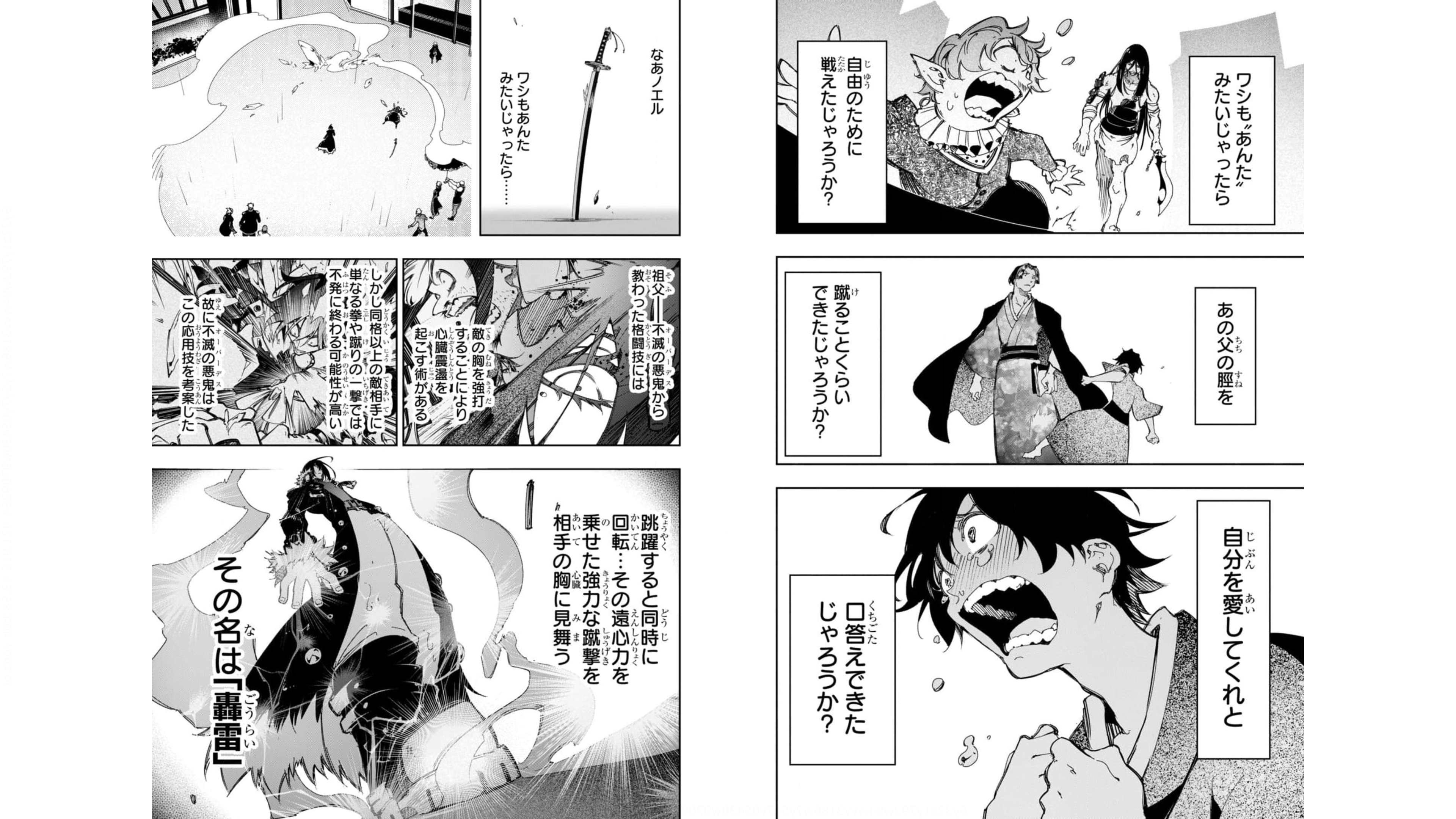 THE MOST NOTORIOUS &quotTALKER" RUN THE WORLD'S GREATEST CLAN - raw - Chapter 26 - https://jpdd.ccdd.to/JPDD/04011505/qqo1fmu0xdf.jpg