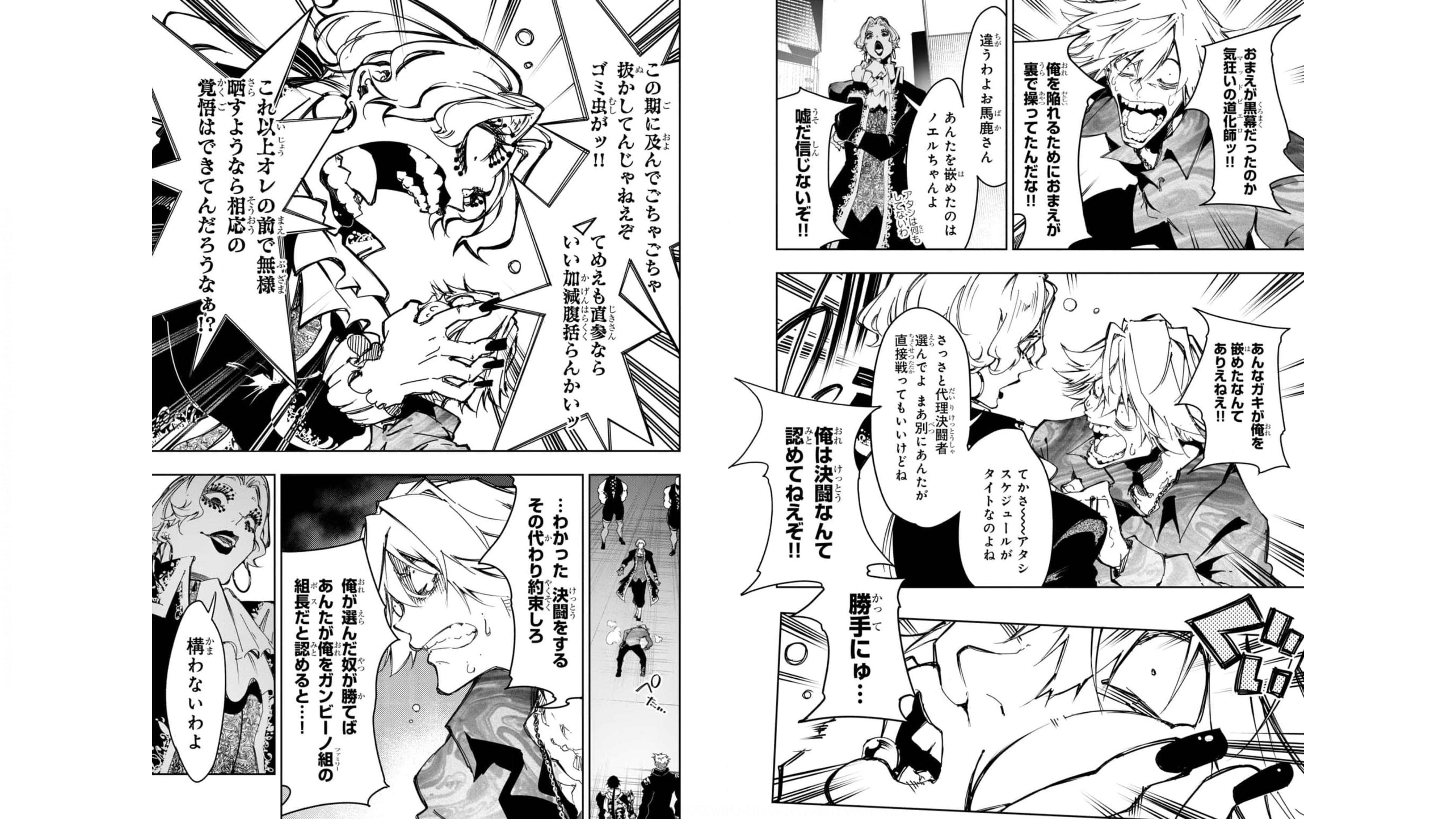 THE MOST NOTORIOUS &quotTALKER" RUN THE WORLD'S GREATEST CLAN - raw - Chapter 25 - https://jpdd.ccdd.to/JPDD/04011505/r4osduf3b5b.jpg