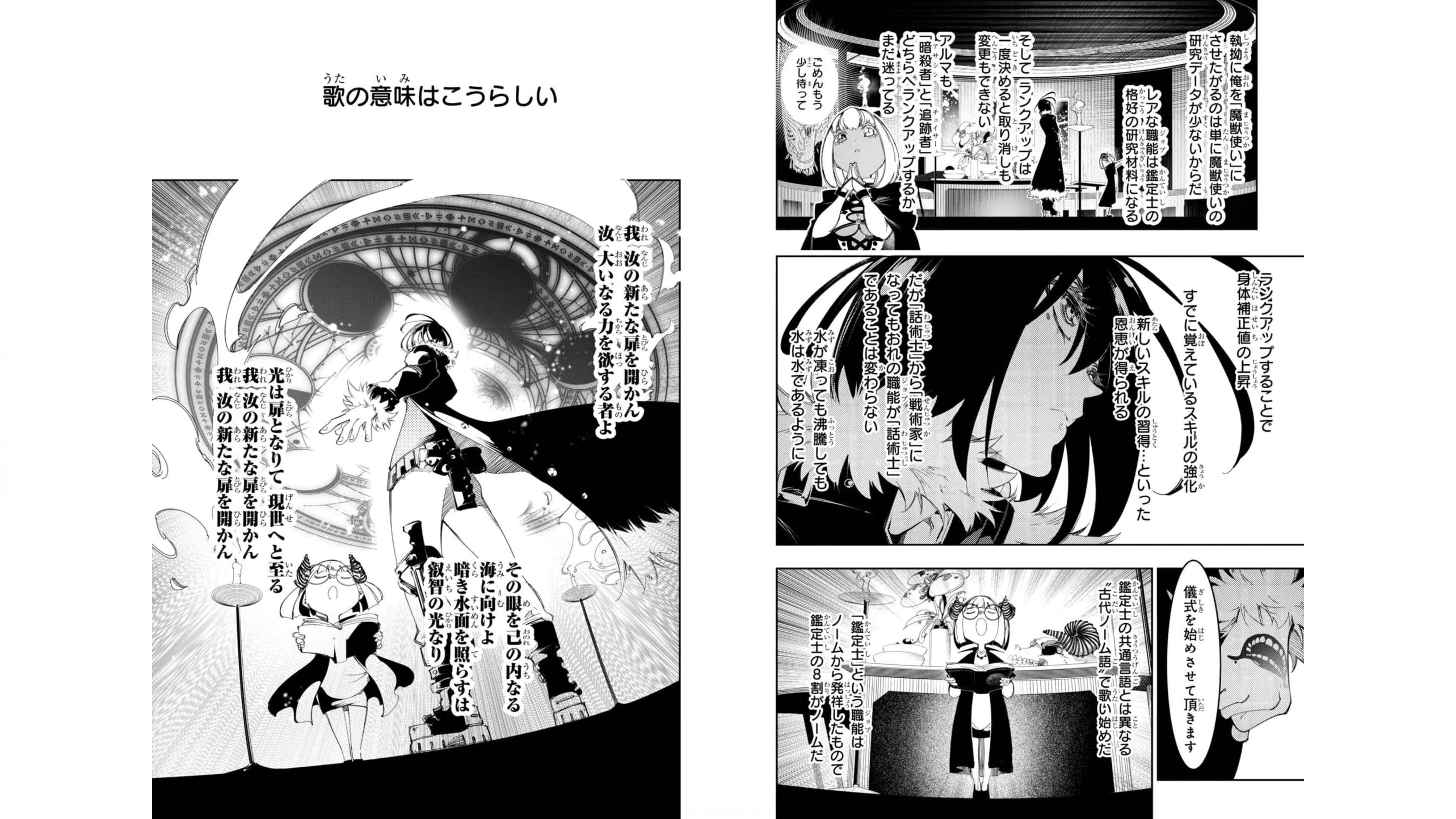 THE MOST NOTORIOUS &quotTALKER" RUN THE WORLD'S GREATEST CLAN - raw - Chapter 29 - https://jpdd.ccdd.to/JPDD/04011505/s5esj52k20p.jpg