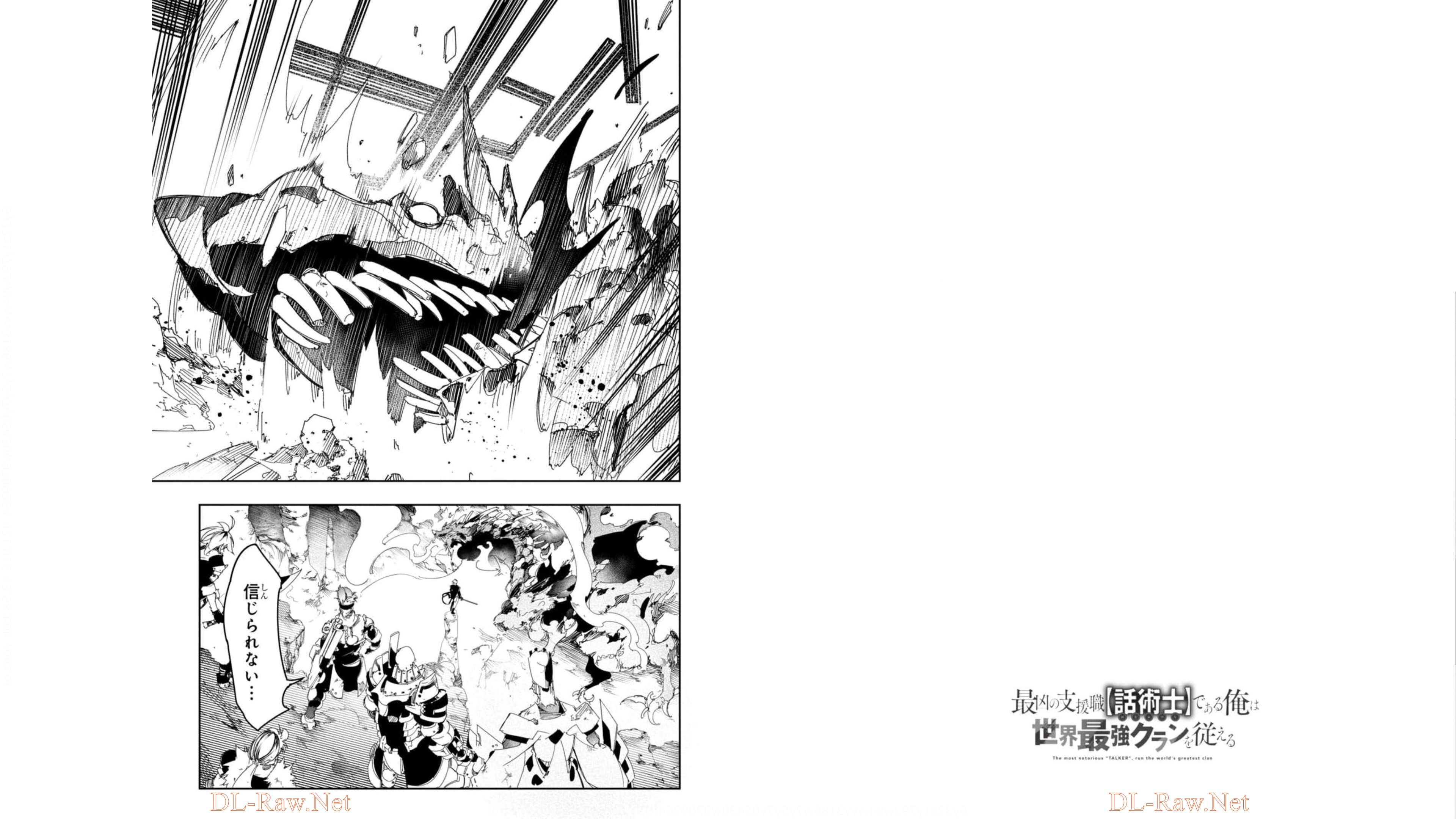 THE MOST NOTORIOUS &quotTALKER" RUN THE WORLD'S GREATEST CLAN - raw - Chapter 28 - https://jpdd.ccdd.to/JPDD/04011505/sbchwzsgdtm.jpg