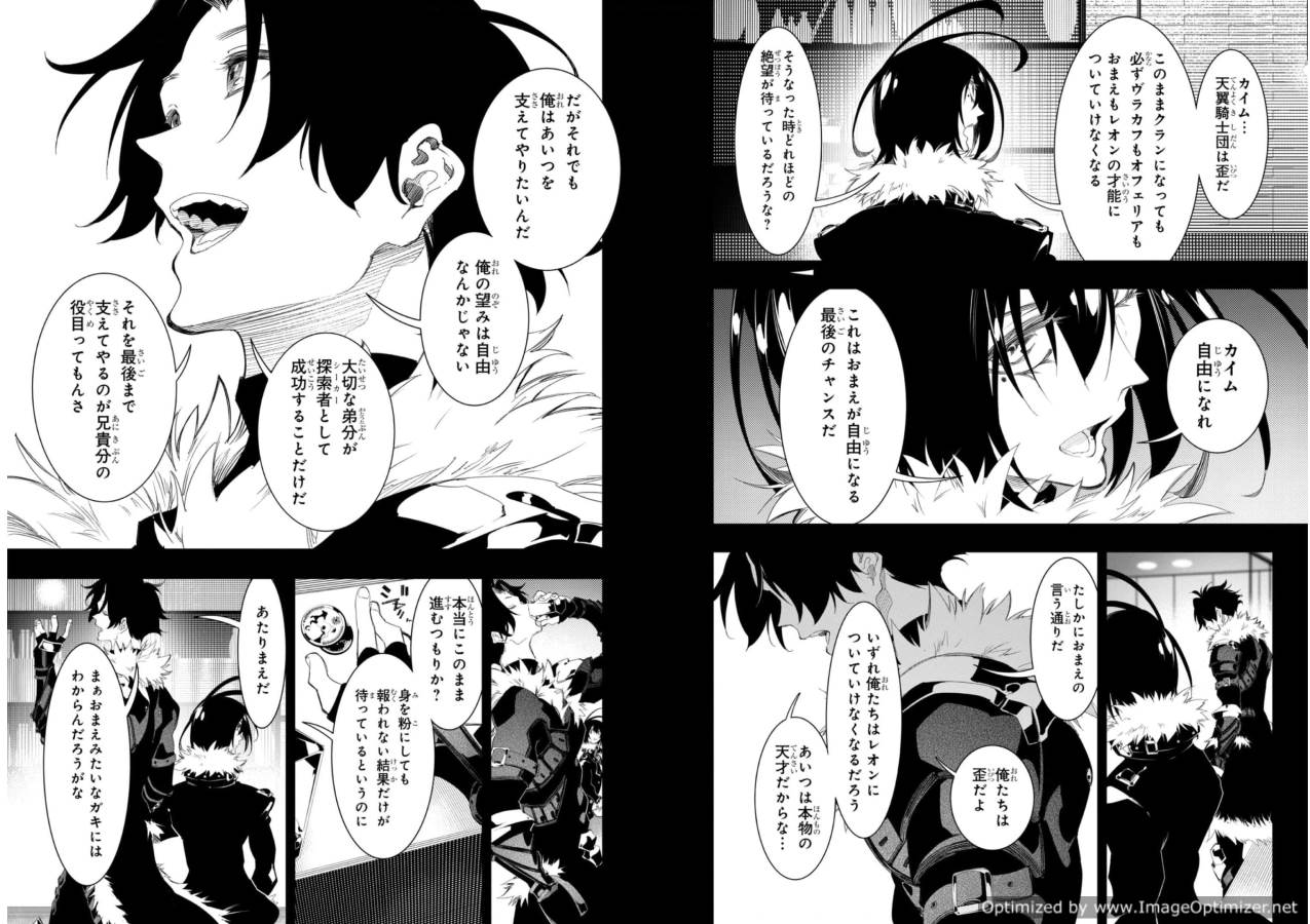 THE MOST NOTORIOUS &quotTALKER" RUN THE WORLD'S GREATEST CLAN - raw - Chapter 33 - https://jpdd.ccdd.to/JPDD/04011505/sijxpzubnwr.jpg