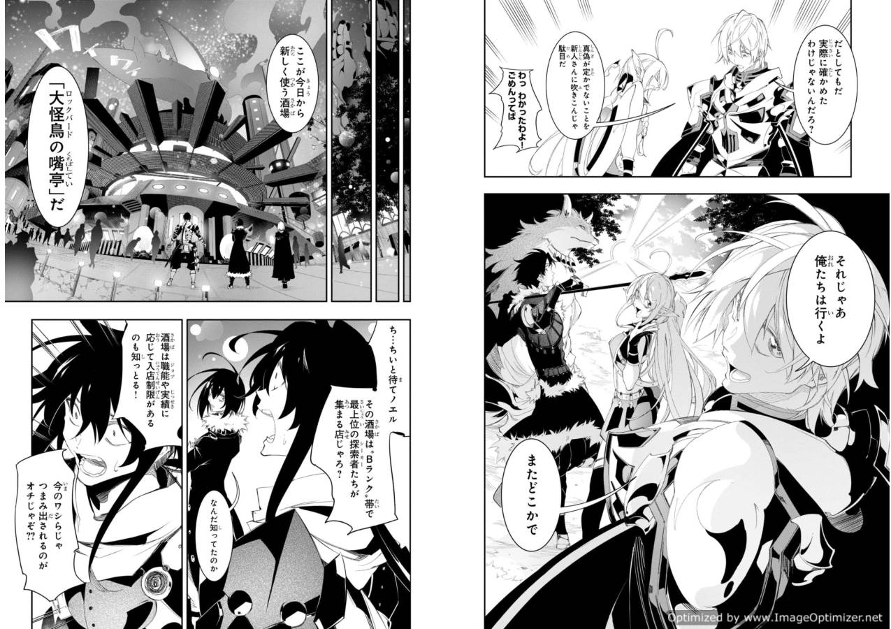 THE MOST NOTORIOUS &quotTALKER" RUN THE WORLD'S GREATEST CLAN - raw - Chapter 31 - https://jpdd.ccdd.to/JPDD/04011505/smglifedxkc.jpg