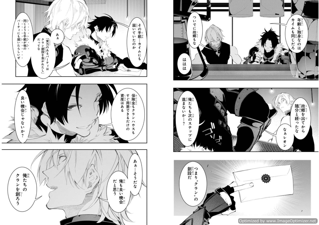 THE MOST NOTORIOUS &quotTALKER" RUN THE WORLD'S GREATEST CLAN - raw - Chapter 32 - https://jpdd.ccdd.to/JPDD/04011505/snu4hhazj0p.jpg