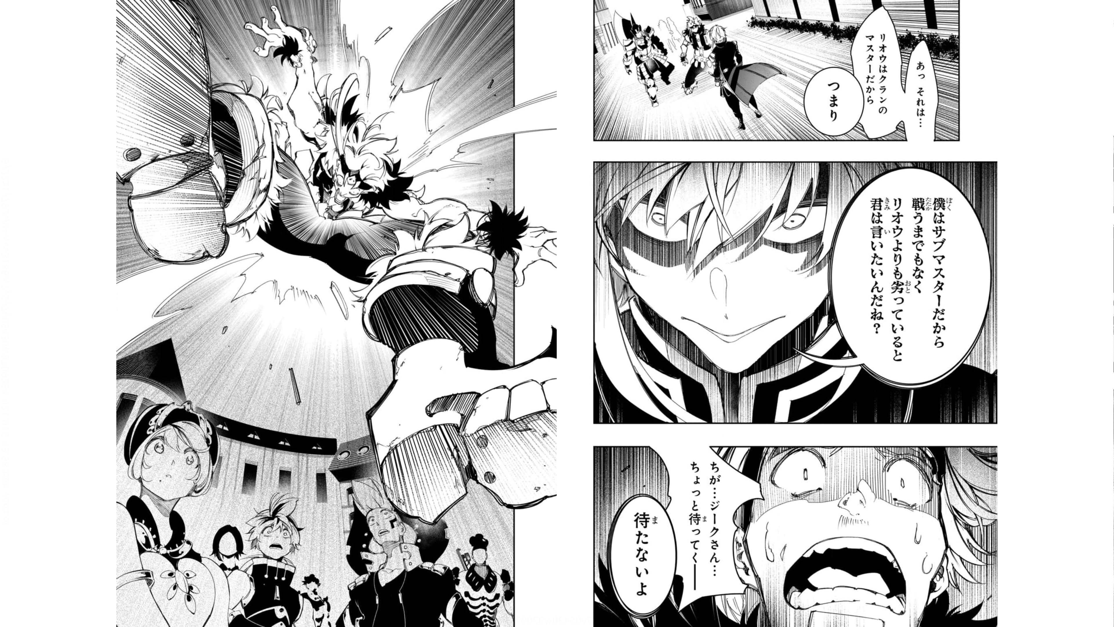 THE MOST NOTORIOUS &quotTALKER" RUN THE WORLD'S GREATEST CLAN - raw - Chapter 29 - https://jpdd.ccdd.to/JPDD/04011505/tdf0lzp15v2.jpg