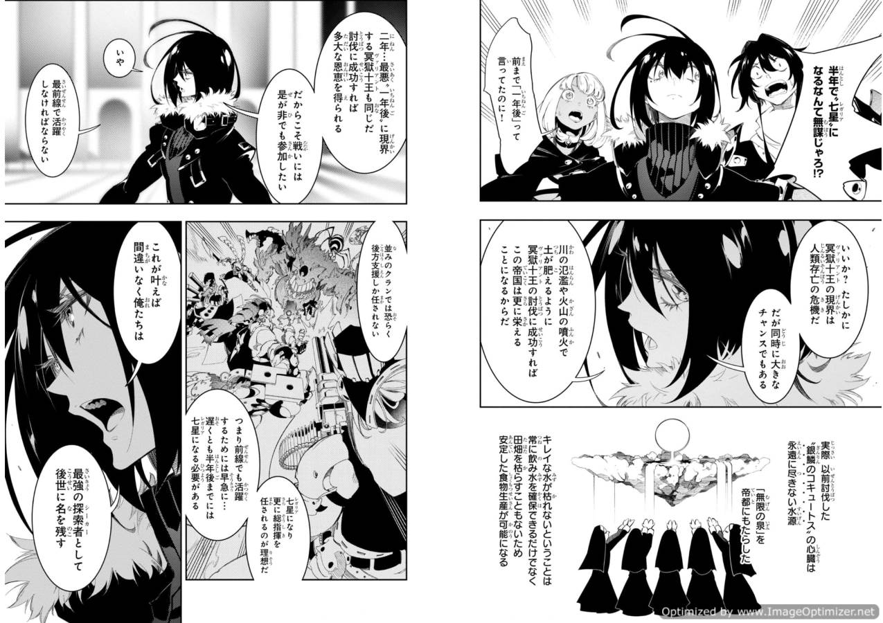 THE MOST NOTORIOUS &quotTALKER" RUN THE WORLD'S GREATEST CLAN - raw - Chapter 30 - https://jpdd.ccdd.to/JPDD/04011505/tszwuewllx0.jpg