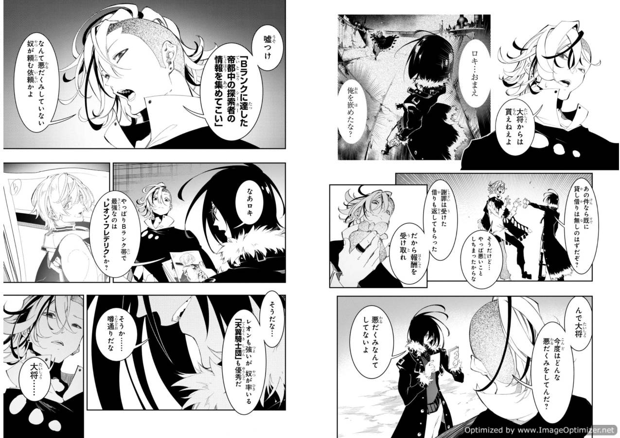 THE MOST NOTORIOUS &quotTALKER" RUN THE WORLD'S GREATEST CLAN - raw - Chapter 31 - https://jpdd.ccdd.to/JPDD/04011505/tu1jsqxr1bl.jpg
