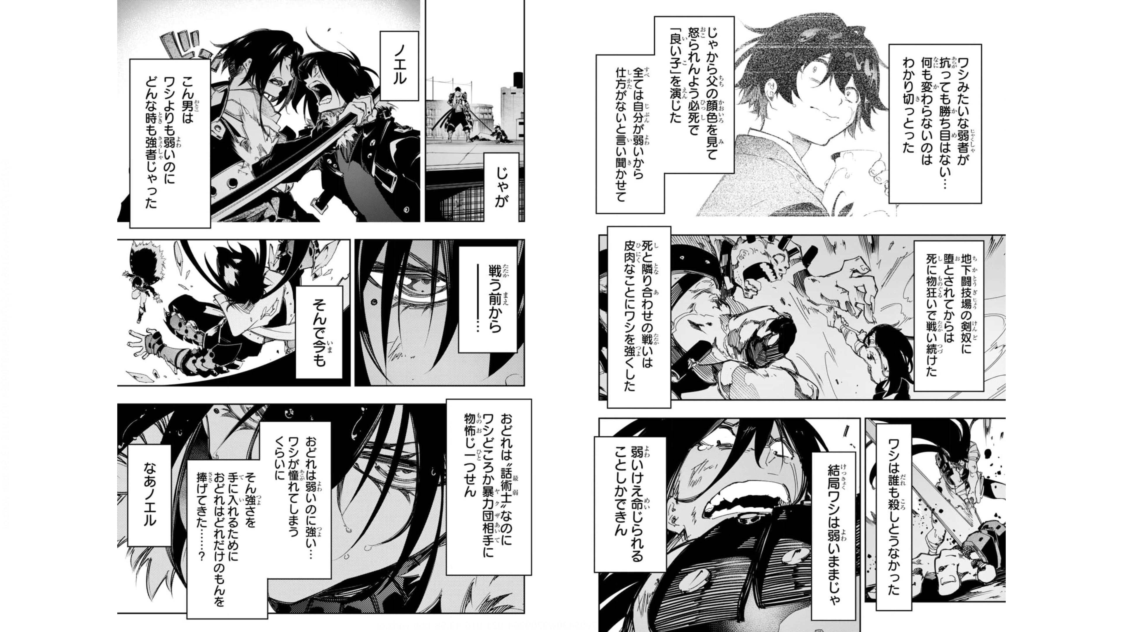 THE MOST NOTORIOUS &quotTALKER" RUN THE WORLD'S GREATEST CLAN - raw - Chapter 26 - https://jpdd.ccdd.to/JPDD/04011505/tv4ebdacxnb.jpg
