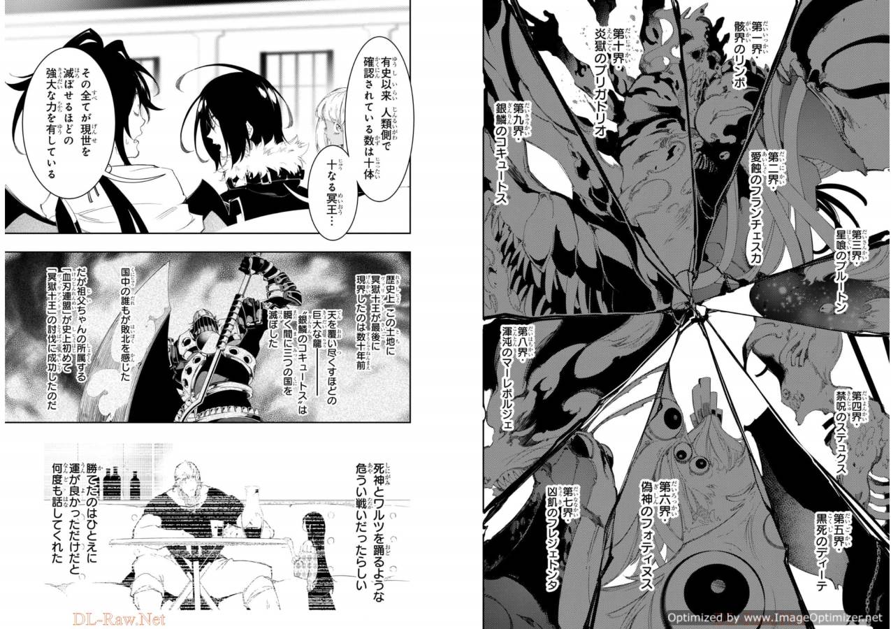 THE MOST NOTORIOUS &quotTALKER" RUN THE WORLD'S GREATEST CLAN - raw - Chapter 30 - https://jpdd.ccdd.to/JPDD/04011505/uen44korej5.jpg