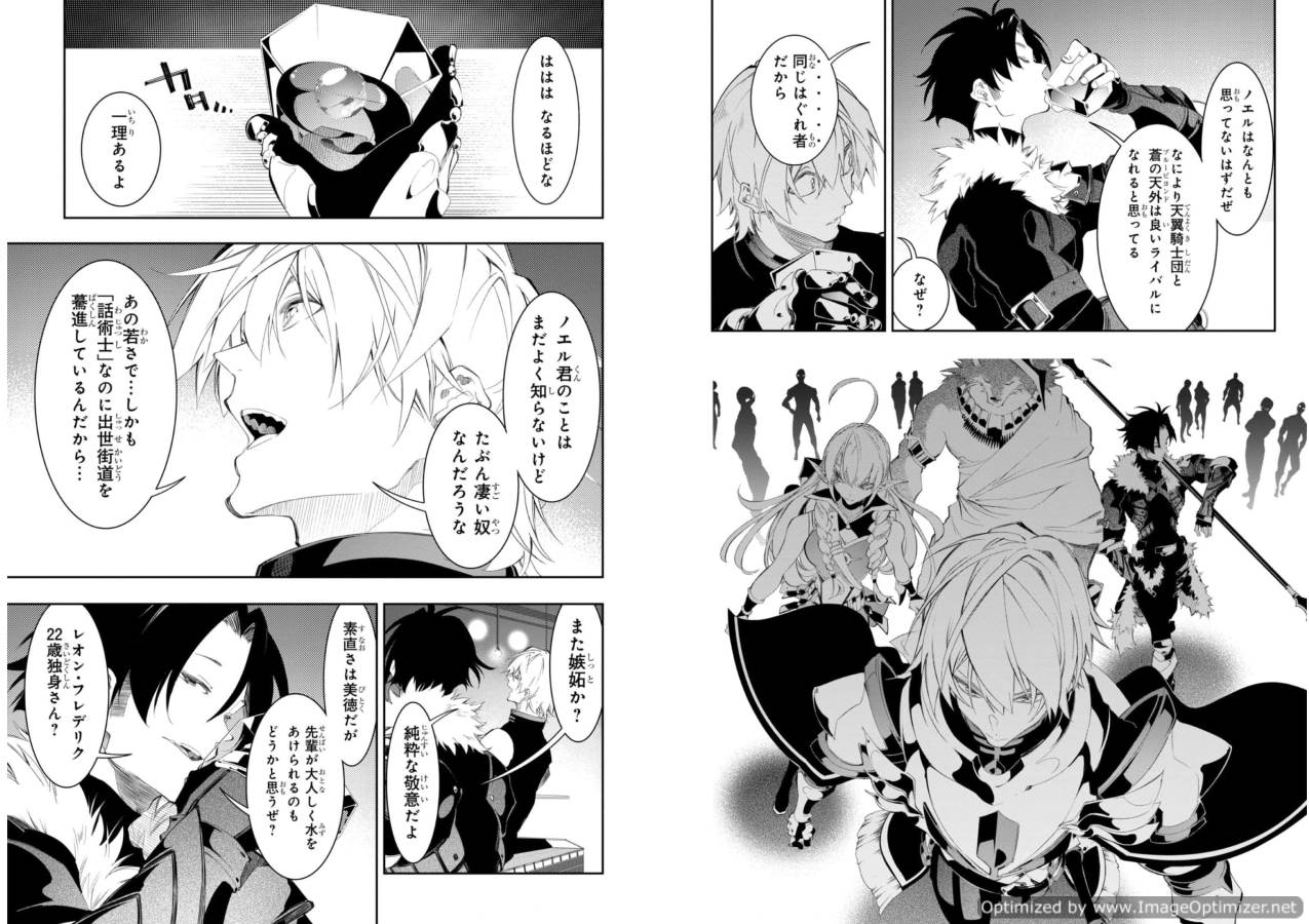 THE MOST NOTORIOUS &quotTALKER" RUN THE WORLD'S GREATEST CLAN - raw - Chapter 32 - https://jpdd.ccdd.to/JPDD/04011505/unlkxi033vu.jpg