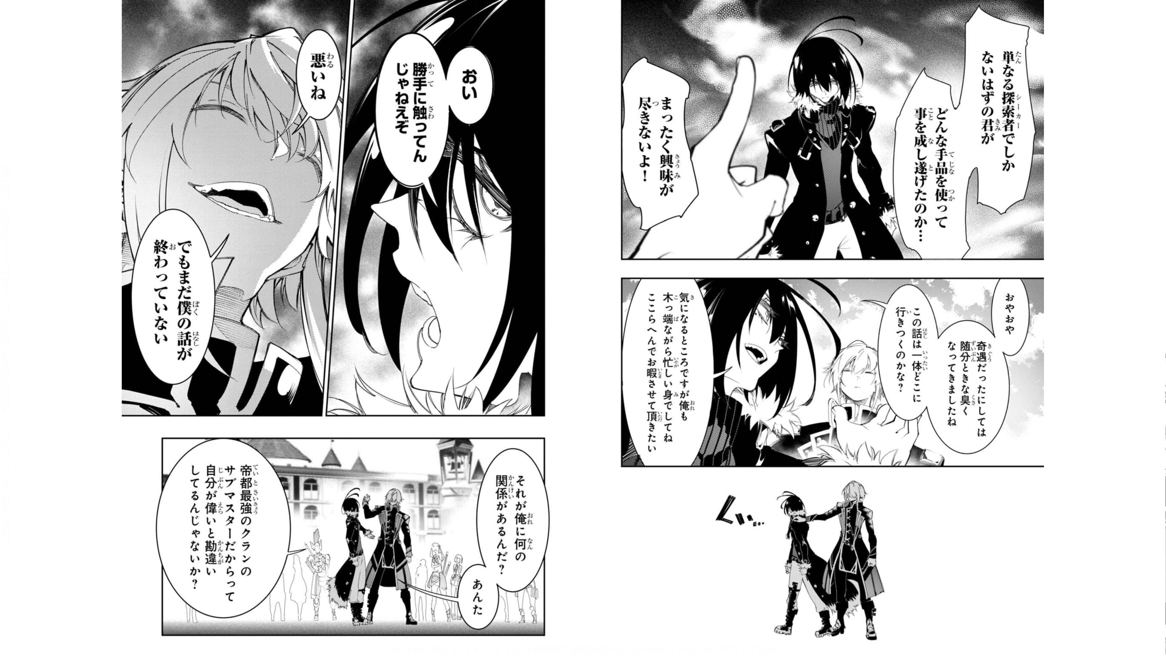 THE MOST NOTORIOUS &quotTALKER" RUN THE WORLD'S GREATEST CLAN - raw - Chapter 29 - https://jpdd.ccdd.to/JPDD/04011505/uxnohey23vt.jpg