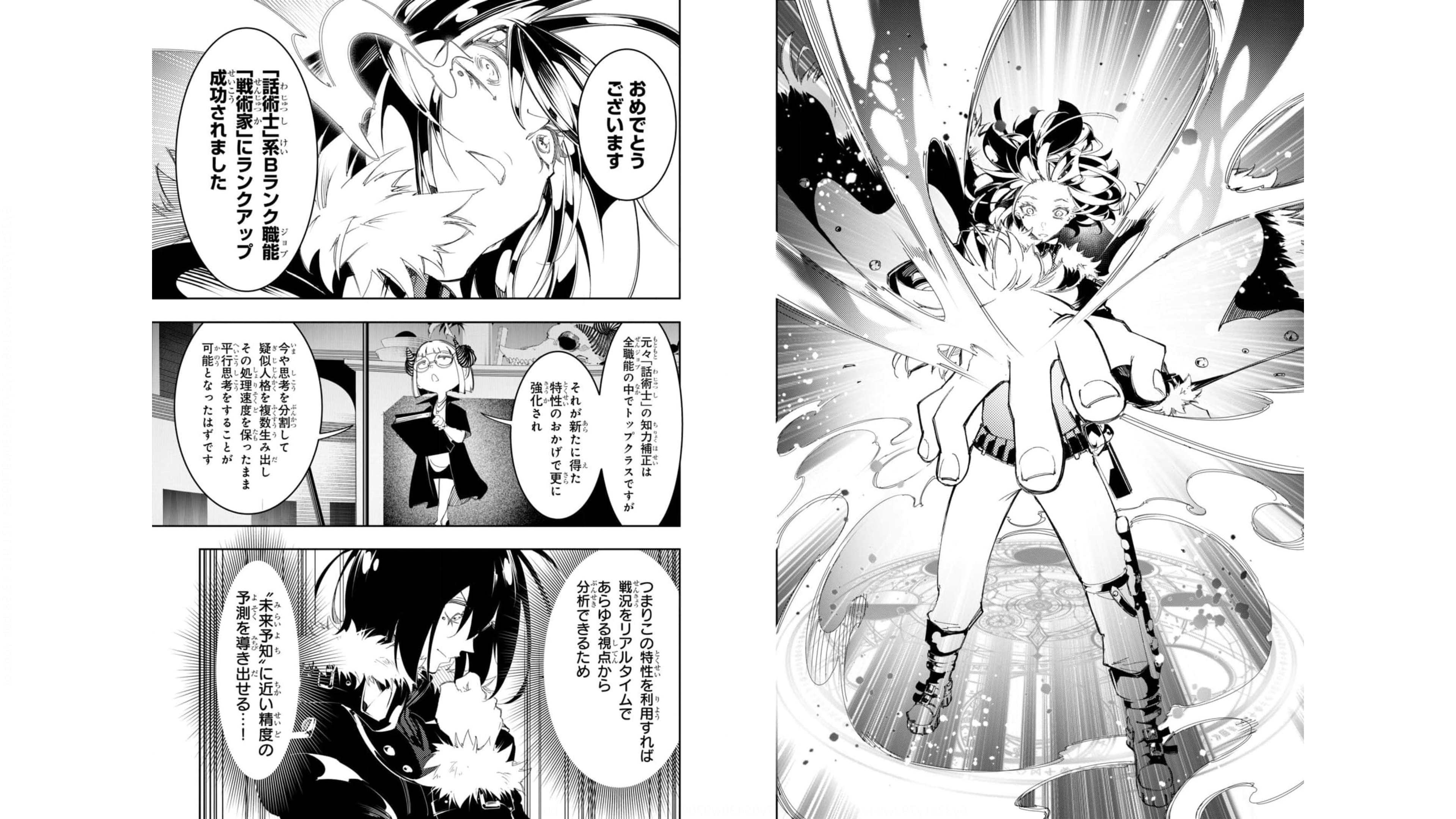 THE MOST NOTORIOUS &quotTALKER" RUN THE WORLD'S GREATEST CLAN - raw - Chapter 29 - https://jpdd.ccdd.to/JPDD/04011505/vyx5ibiusmx.jpg