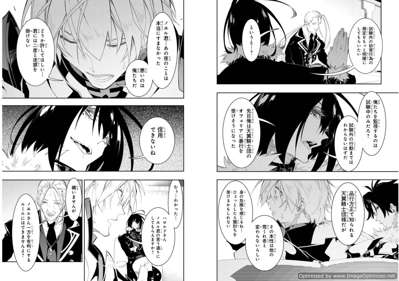 THE MOST NOTORIOUS &quotTALKER" RUN THE WORLD'S GREATEST CLAN - raw - Chapter 33 - https://jpdd.ccdd.to/JPDD/04011505/vzhyxfg0vb4.jpg